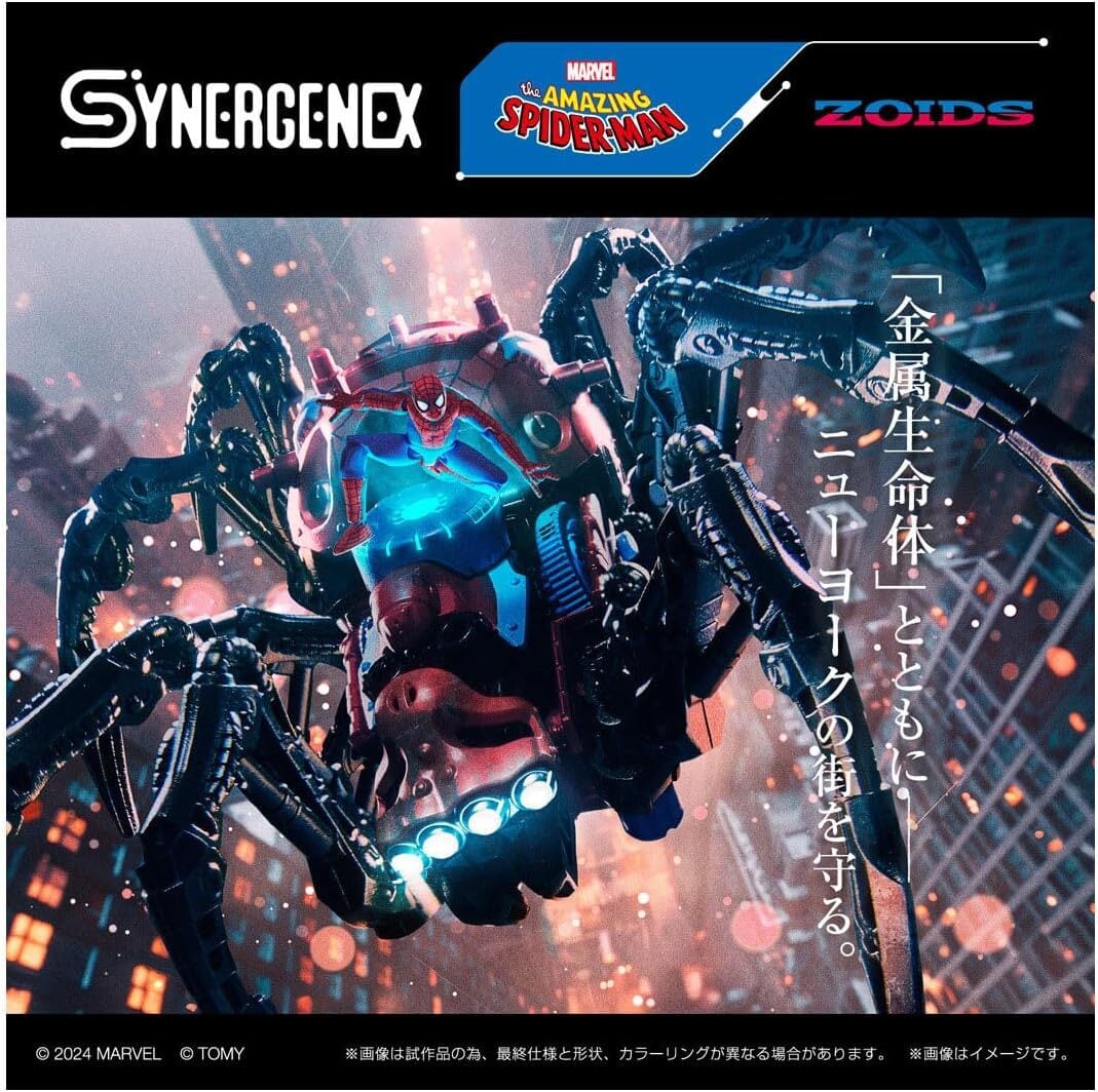 タカラトミー T-SPARK ZOIDS (ゾイド) スパイダーゾイド スパイダーマン スペシャル 1/35 組み立てキット 未開封 入荷写真