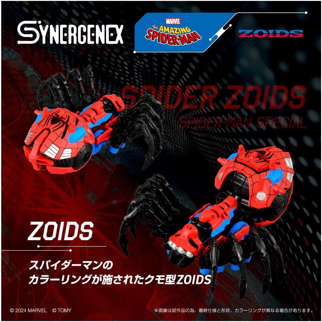 タカラトミー T-SPARK ZOIDS (ゾイド) スパイダーゾイド スパイダーマン スペシャル 1/35 組み立てキット 未開封 入荷写真