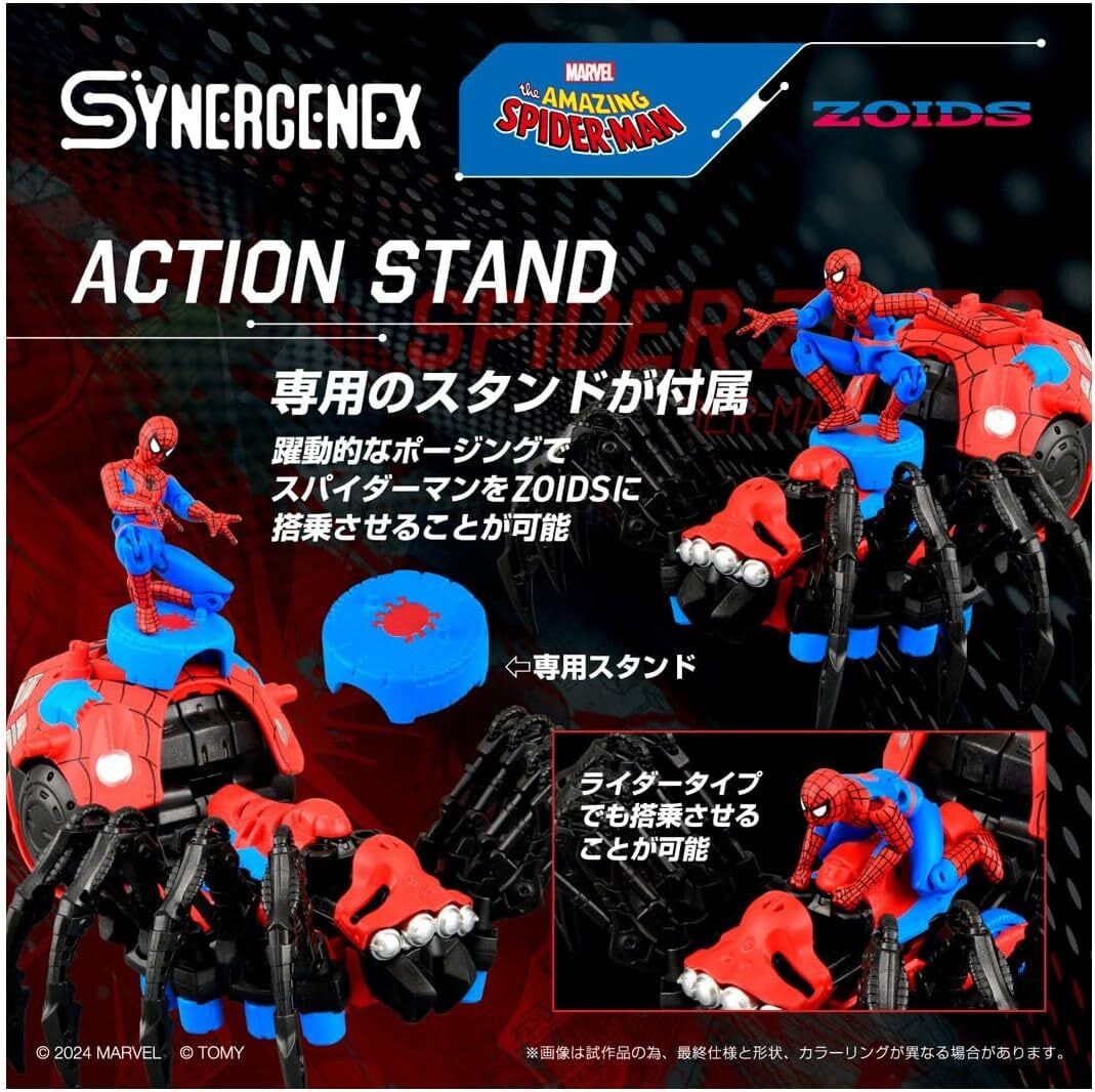 タカラトミー T-SPARK ZOIDS (ゾイド) スパイダーゾイド スパイダーマン スペシャル 1/35 組み立てキット 未開封 入荷写真