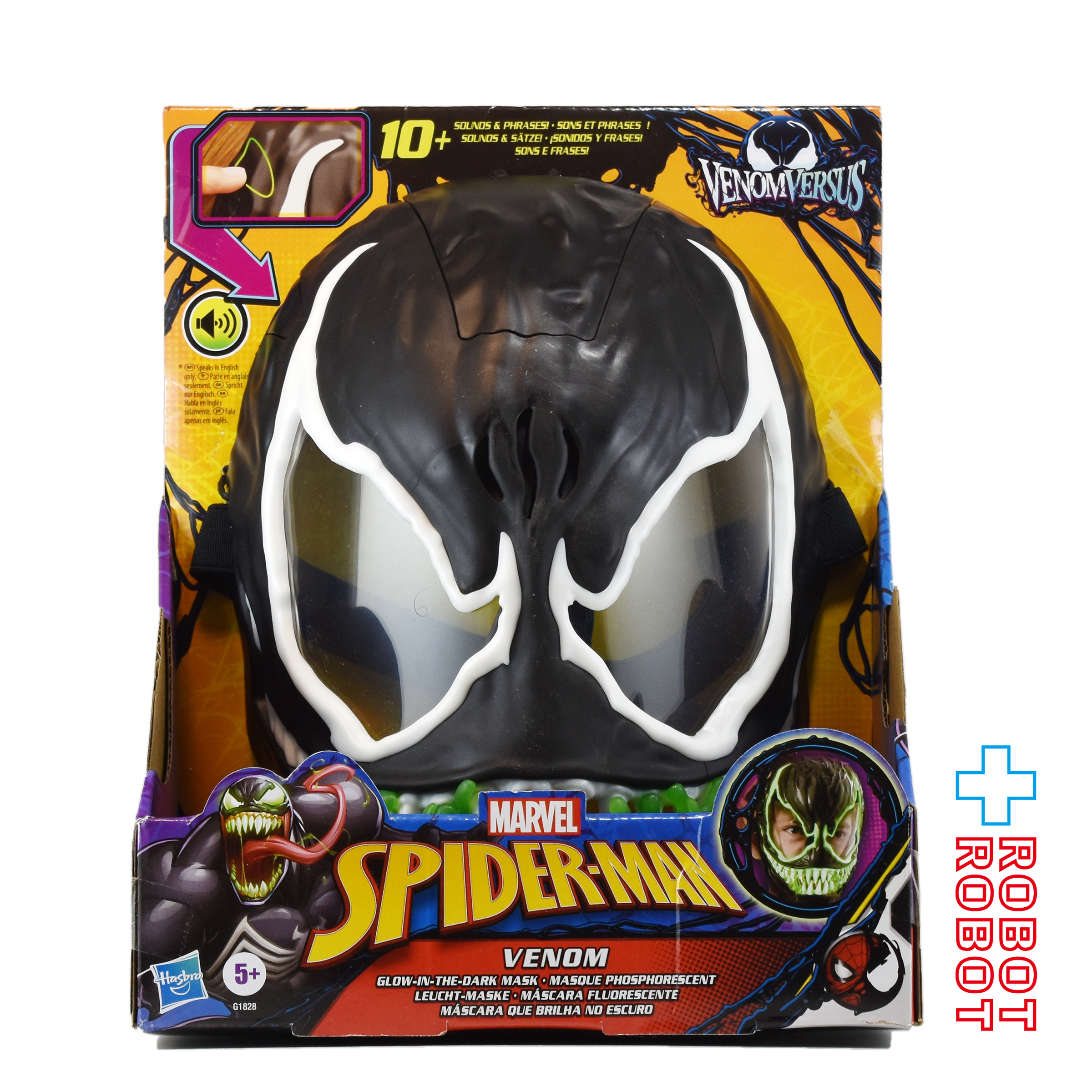ハズブロ マーベル スパイダーマン ヴェノム 蓄光 マスク ロールプレイトイ 未開封 入荷写真