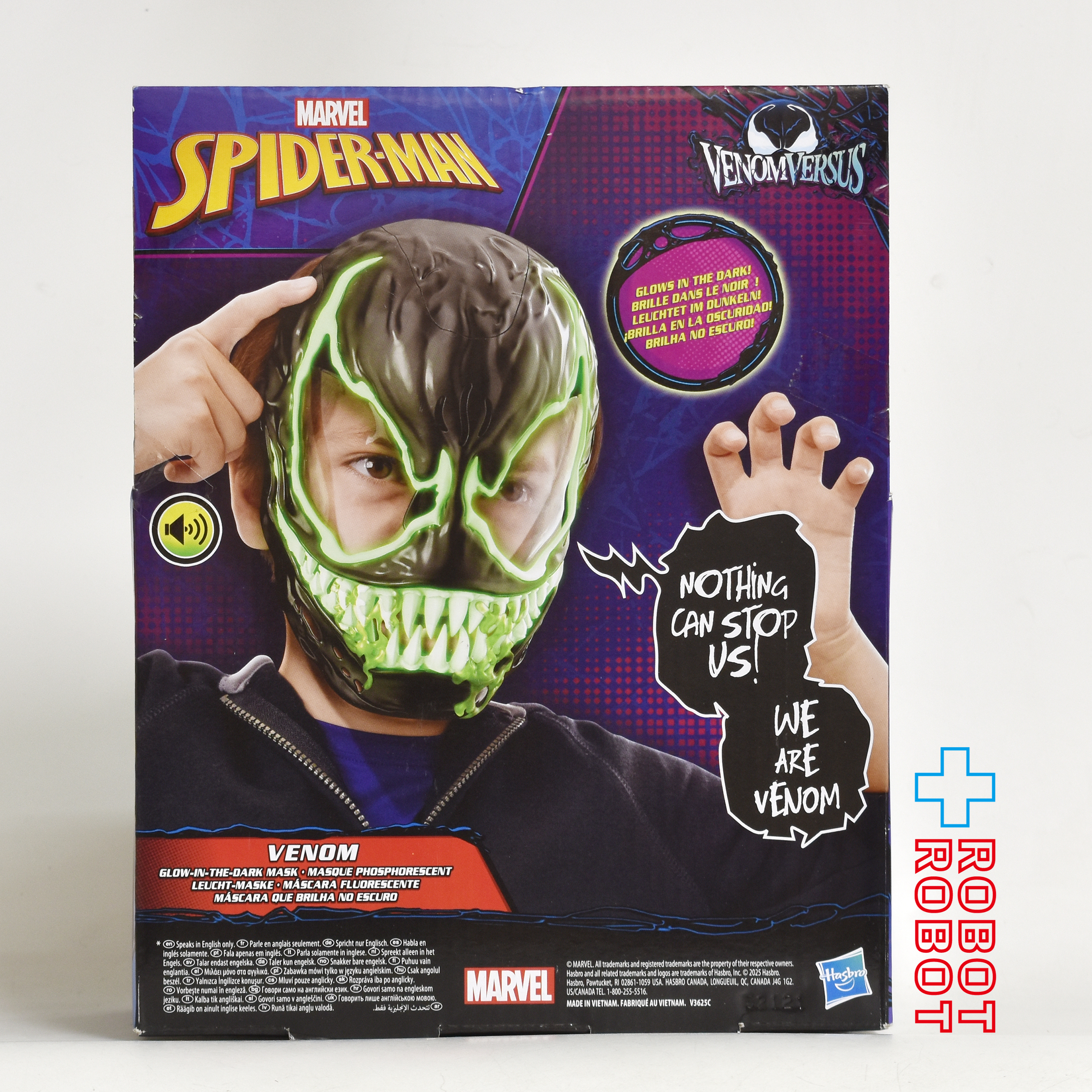 ハズブロ マーベル スパイダーマン ヴェノム 蓄光 マスク ロールプレイトイ 未開封 入荷写真