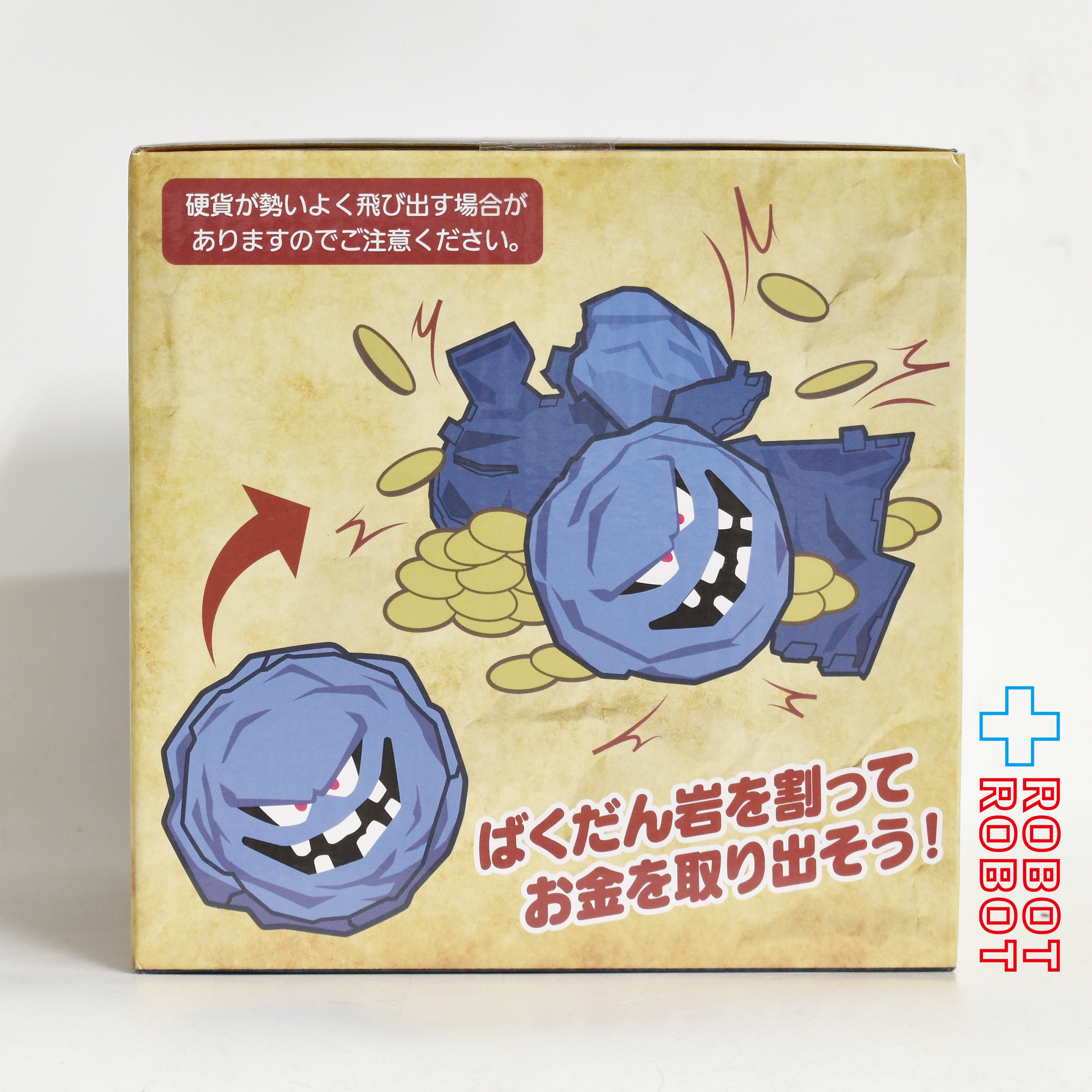 タイトー スクウェア・エニックス ドラゴンクエスト アミューズメントグッズシリーズ 割れちゃう貯金箱 ばくだん岩 未開封 入荷写真