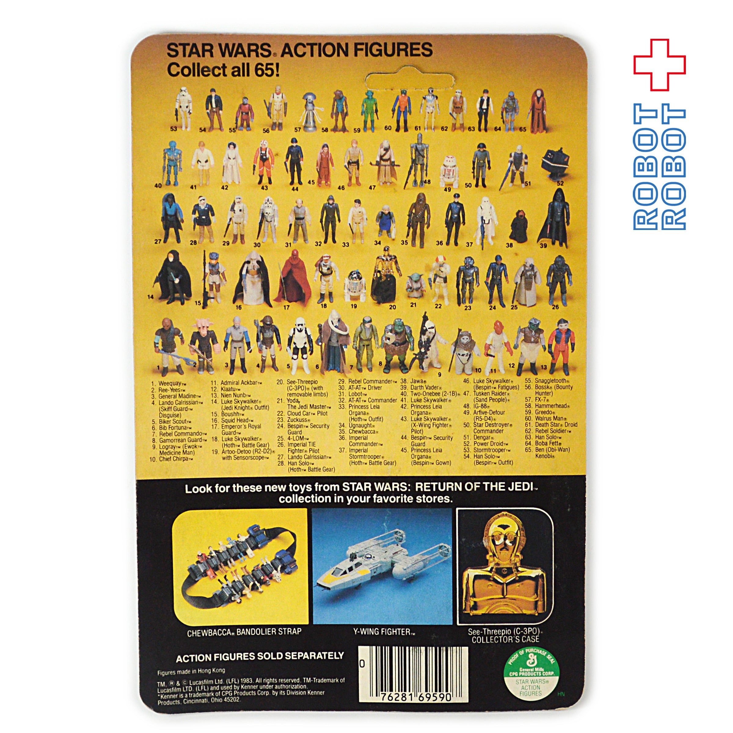 オールドケナー スター・ウォーズ [ROTJ] 65バック チャーパ酋長 3.75インチ アクションフィギュア 香港製 未開封