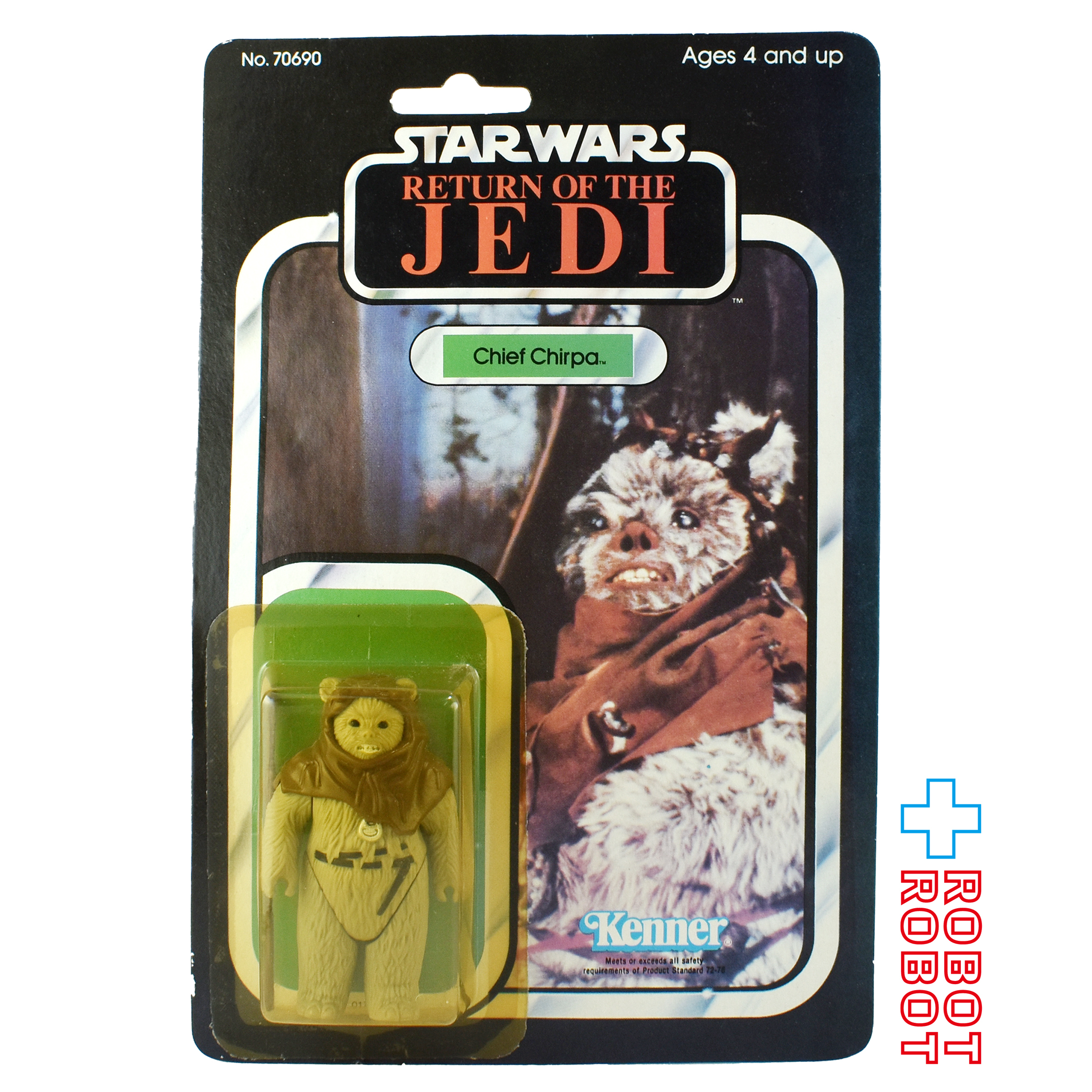 オールドケナー スター・ウォーズ [ROTJ] 65バック チャーパ酋長 3.75インチ アクションフィギュア 香港製 未開封 入荷写真