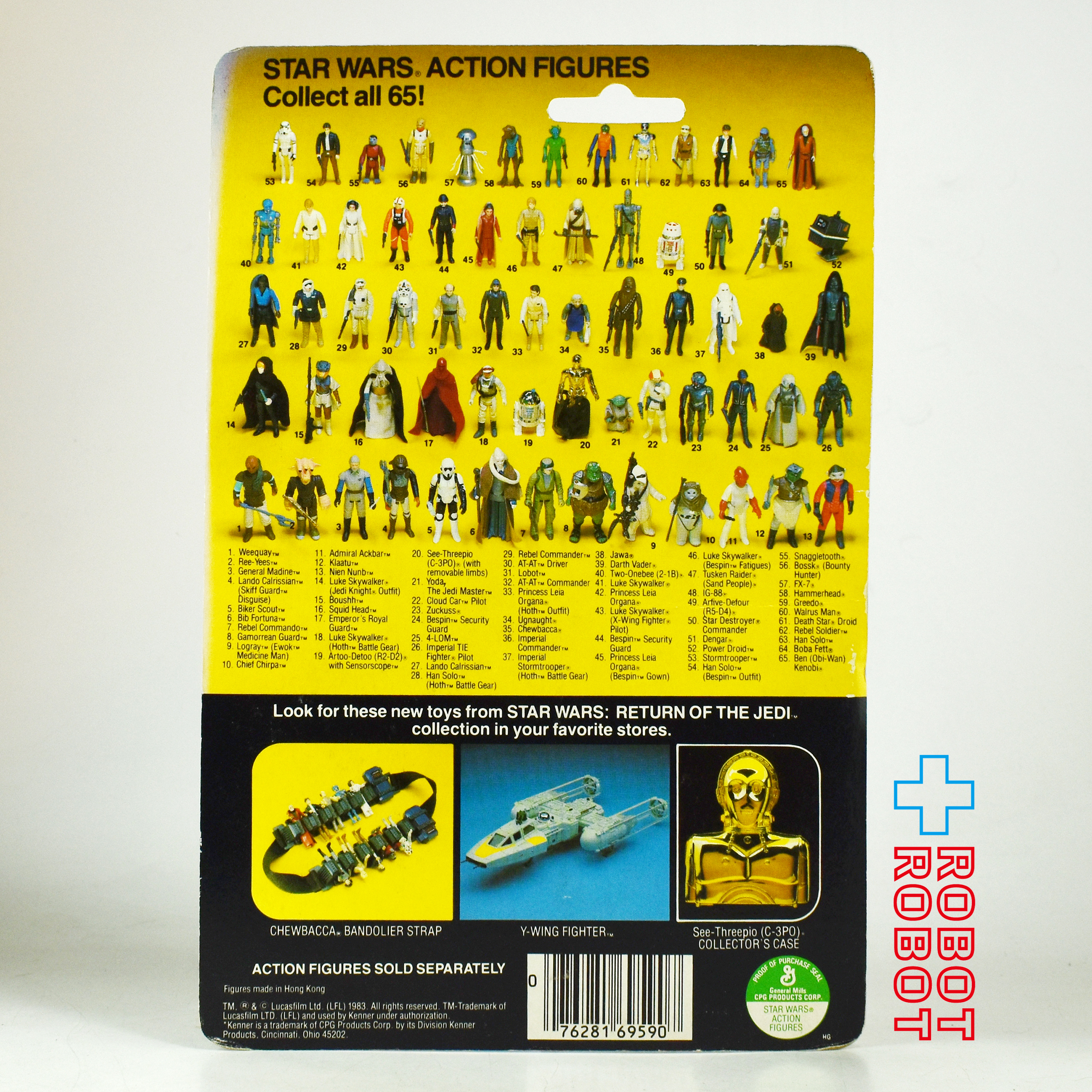 オールドケナー スター・ウォーズ [ROTJ] 65バック チャーパ酋長 3.75インチ アクションフィギュア 香港製 未開封 入荷写真