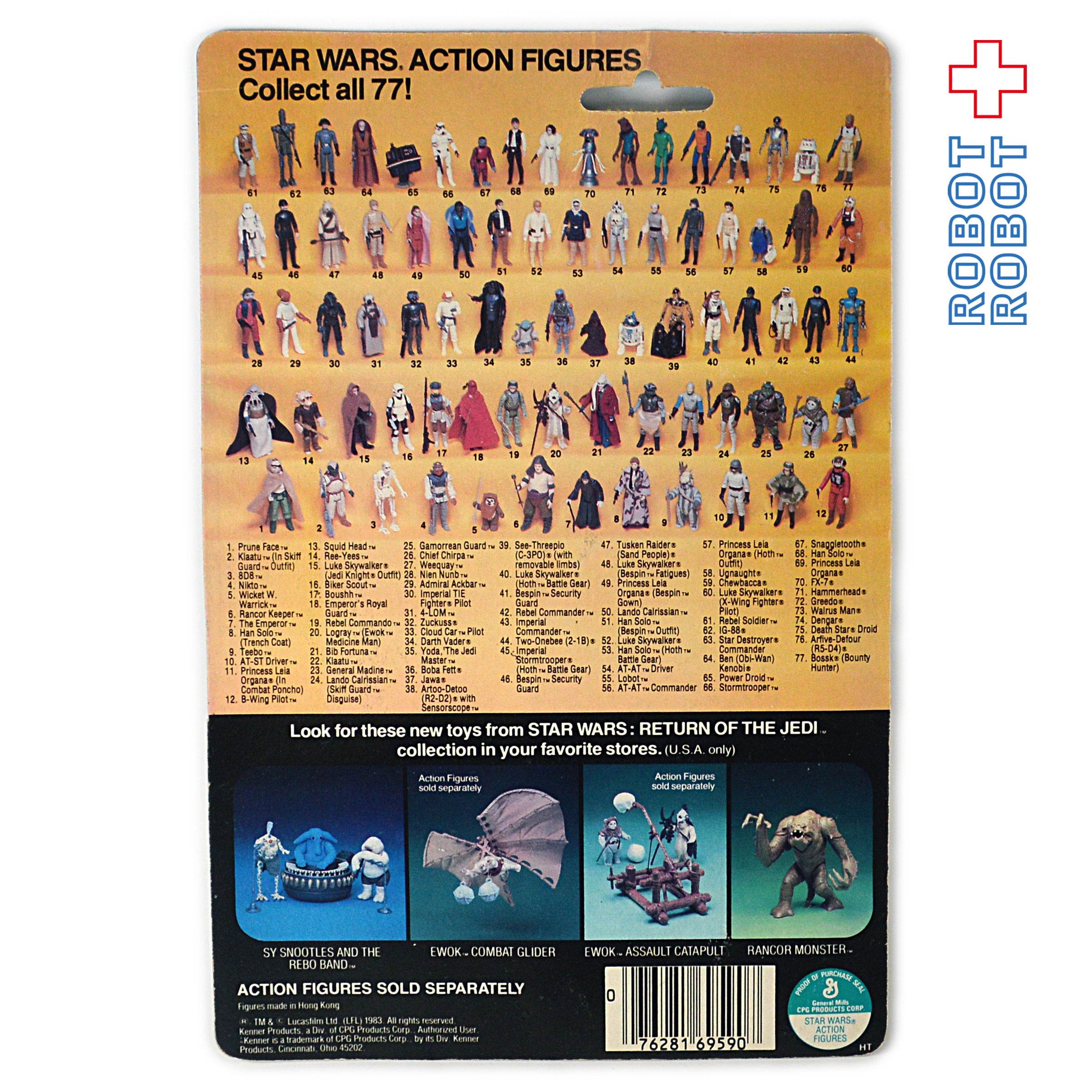 スター・ウォーズ オールドケナー ROTJ 77BACK ティーボ