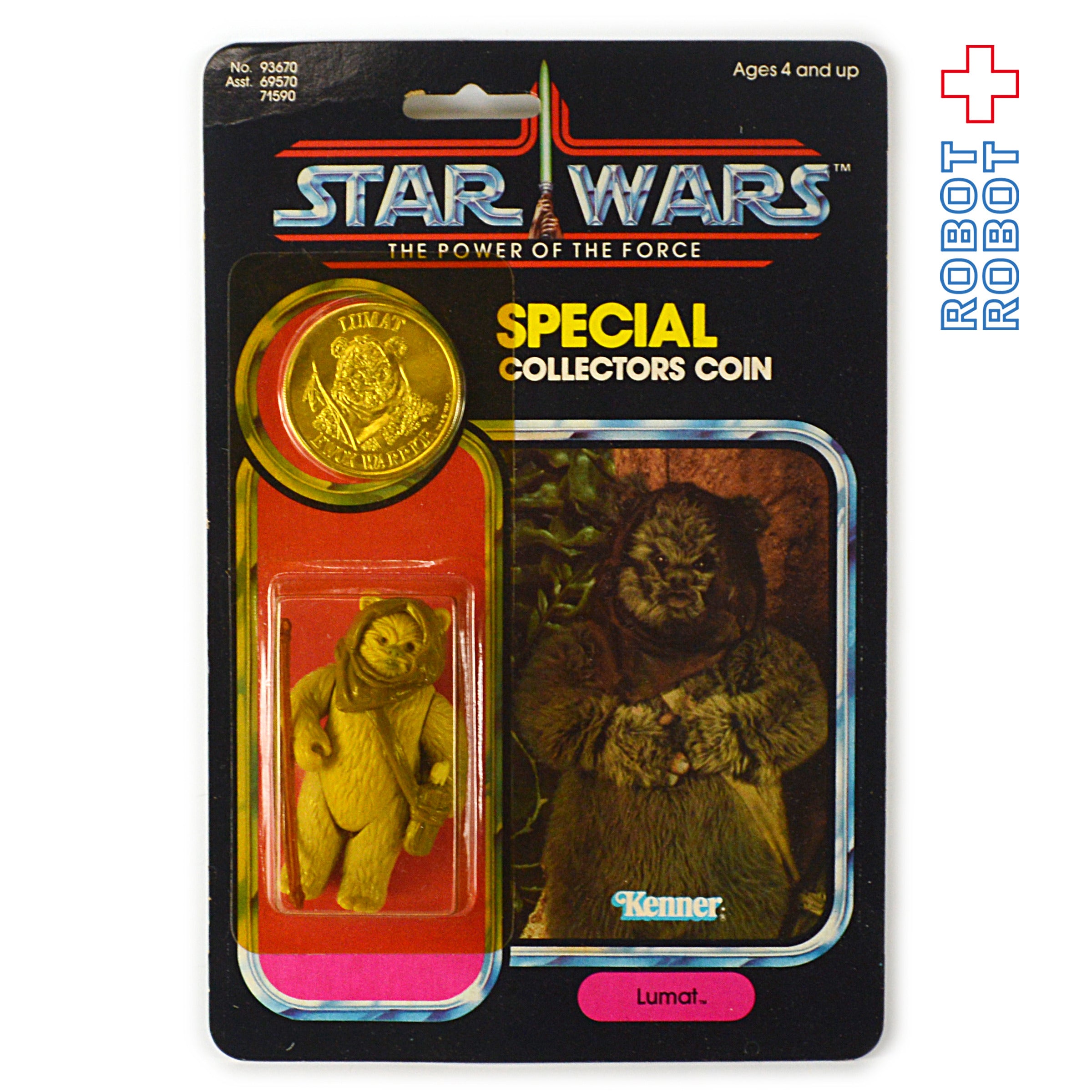 スター・ウォーズ オールドケナー POTF ルーマット MOC 入荷写真