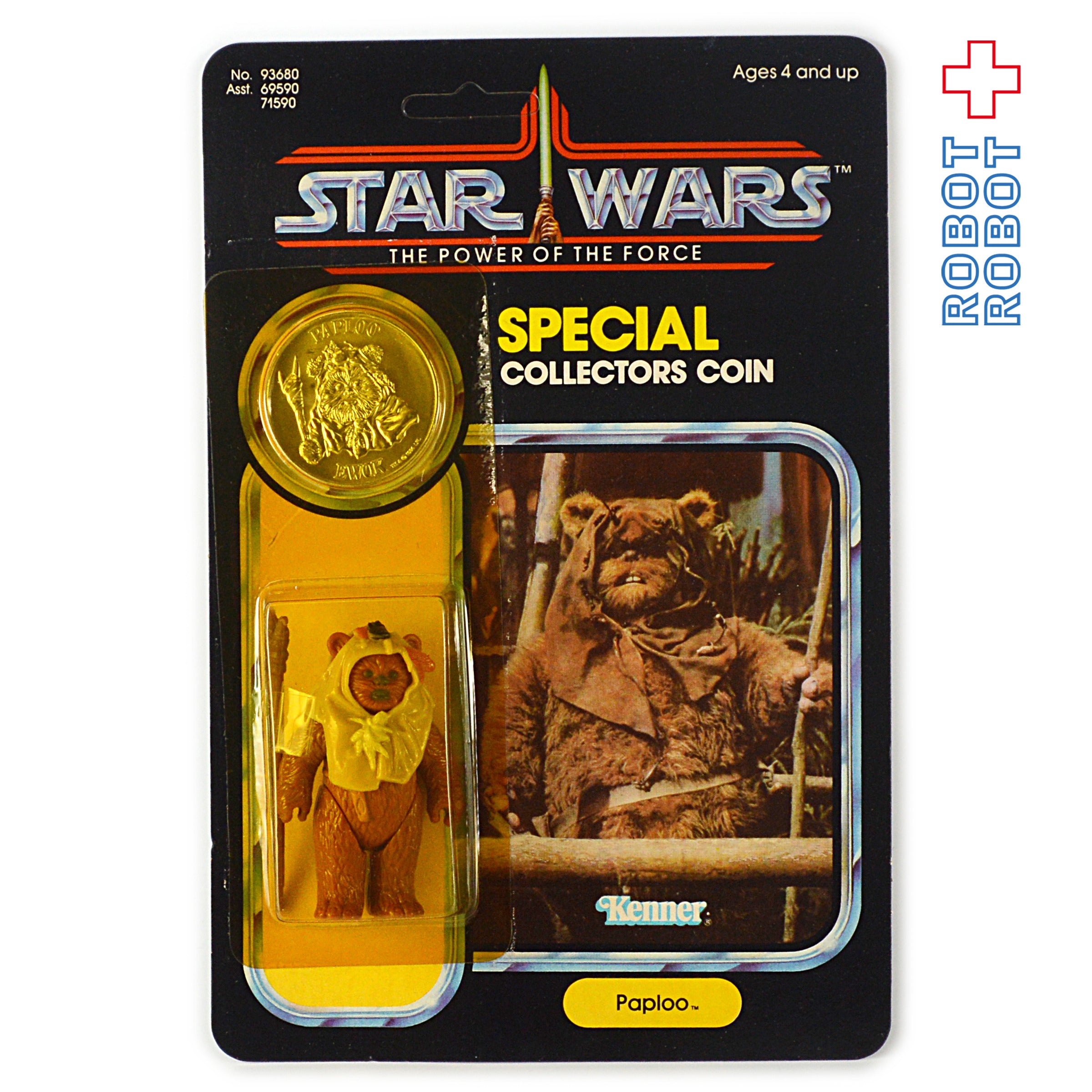 スター・ウォーズ オールドケナー POTF パプルー 未開封アンパンチカード 入荷写真