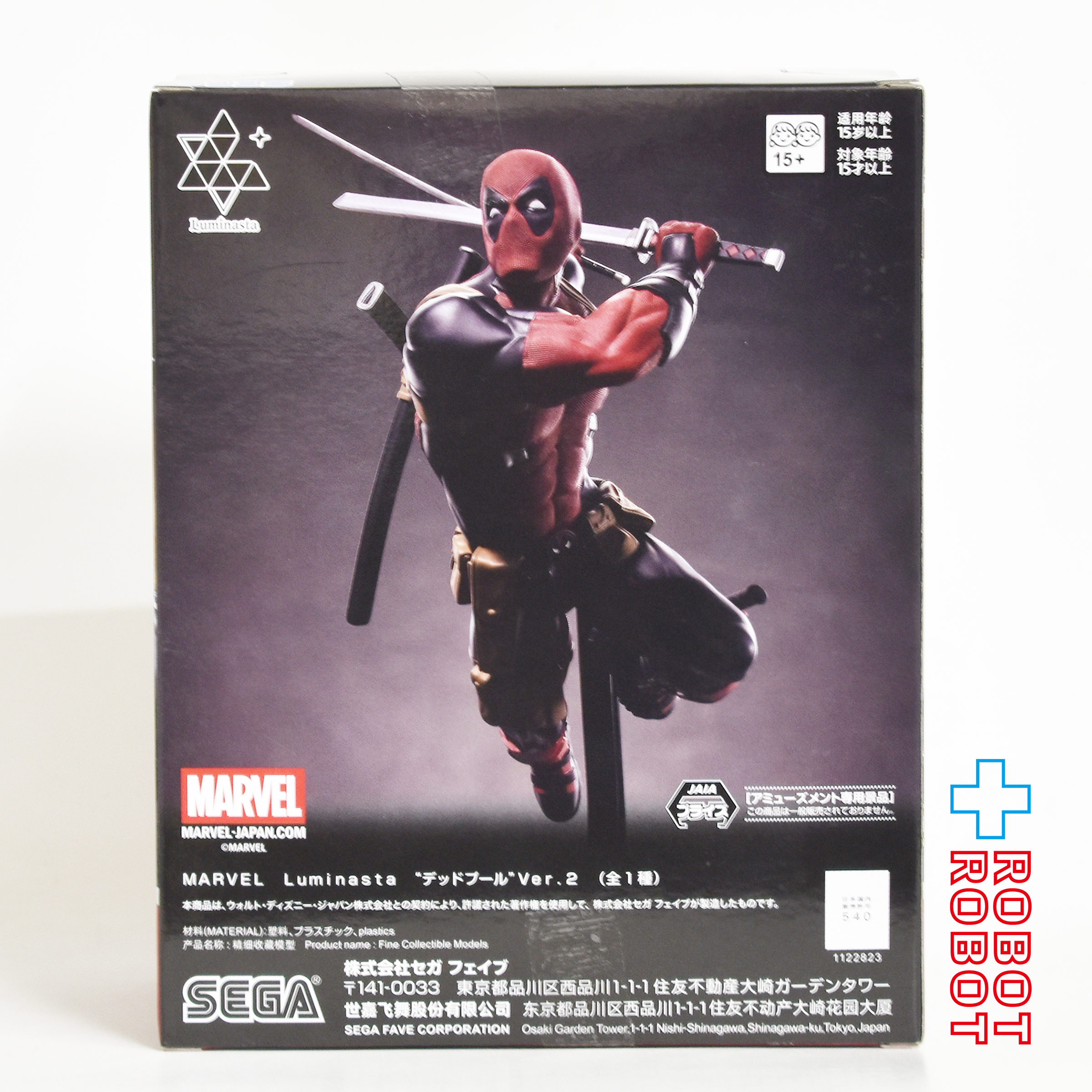 セガ Luminasta ルミナスタ マーベル デッドプール フィギュア 未開封 入荷写真