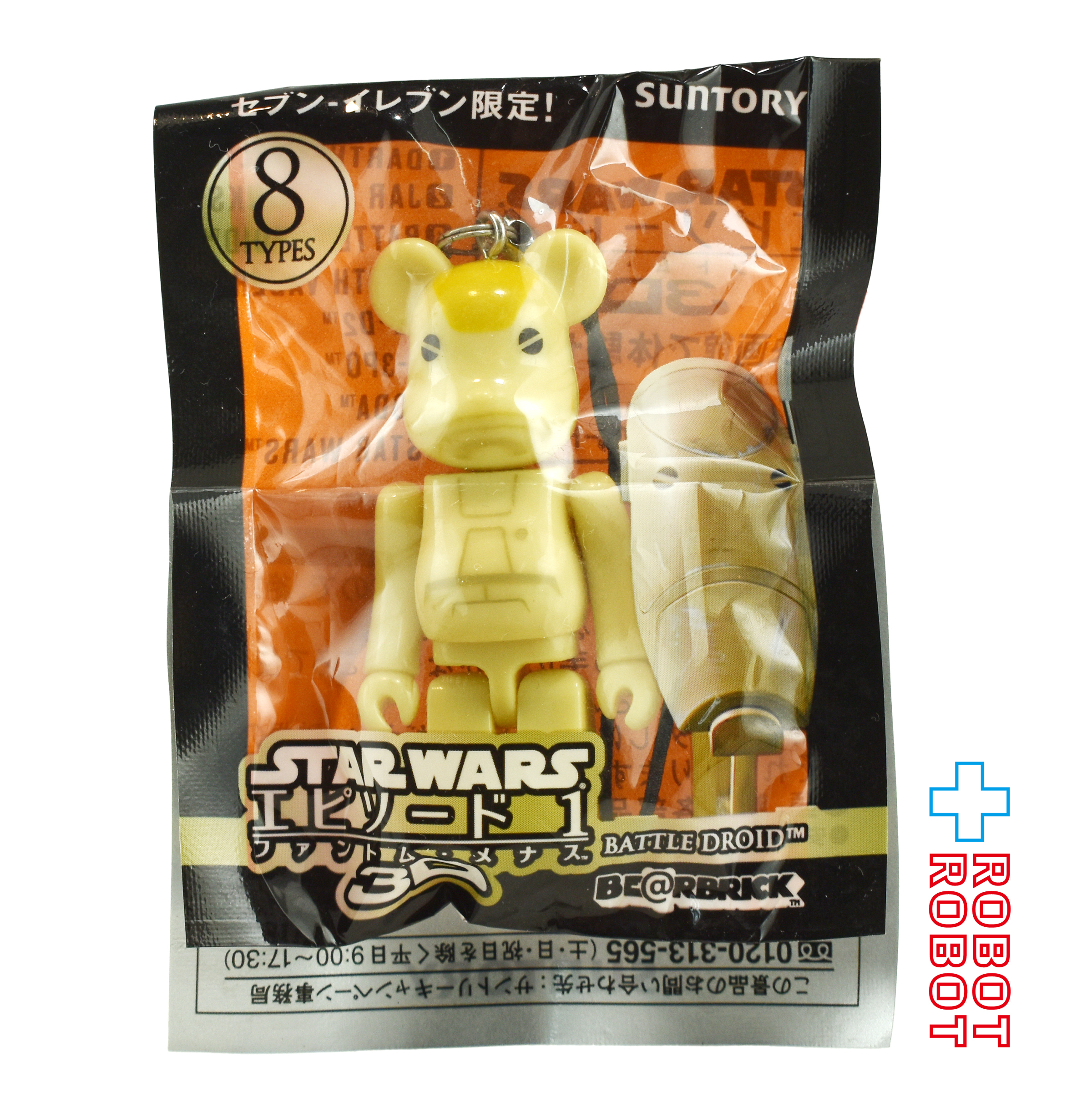 BE@RBRICK ベアブリック スター・ウォーズ バトルドロイド ストラップ セブンイレブン限定 2012 未開封 入荷写真