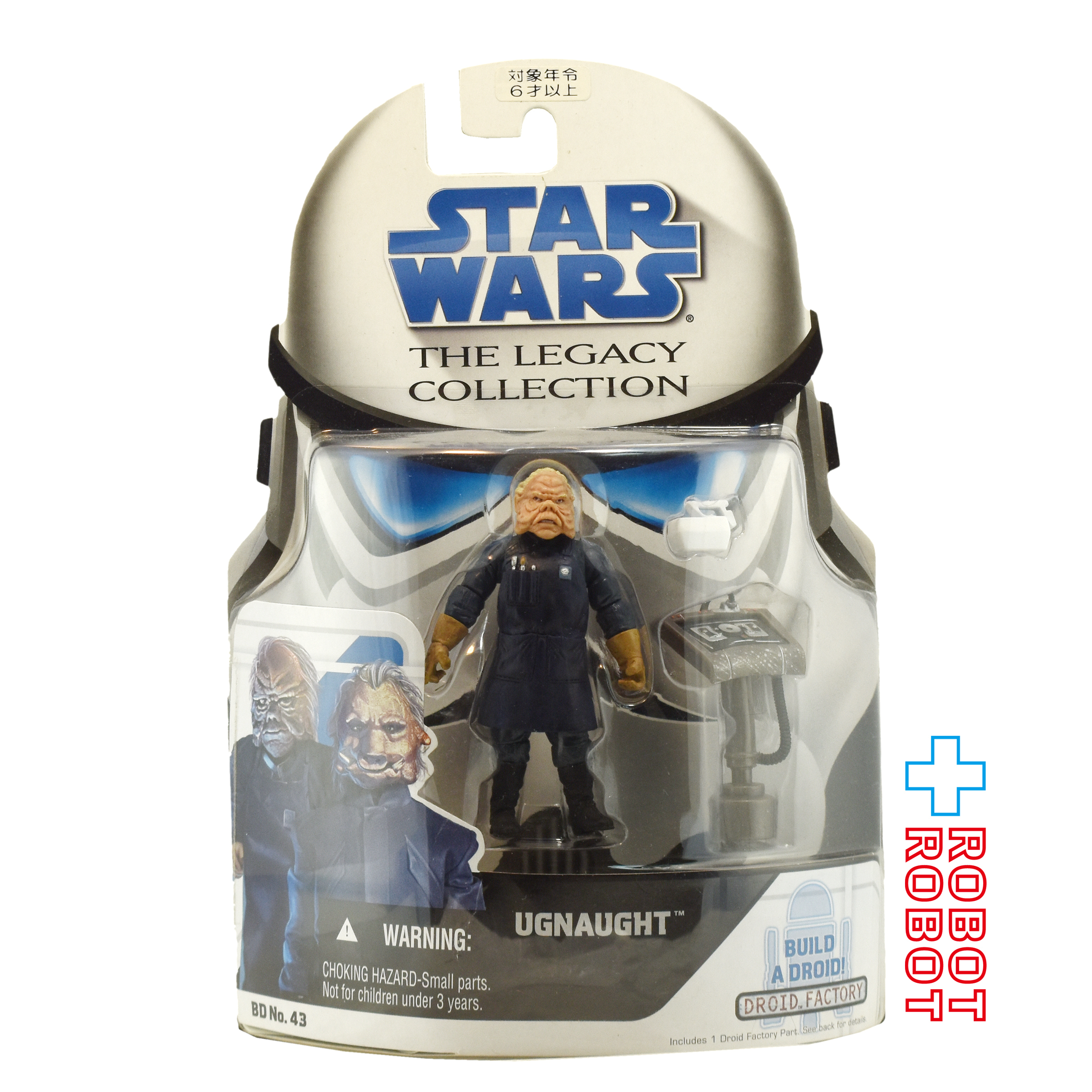 スター・ウォーズ LC2008 BD No.43 アグノート レガシーコレクション 3.75インチ アクションフィギュア 国内版 未開封 入荷写真