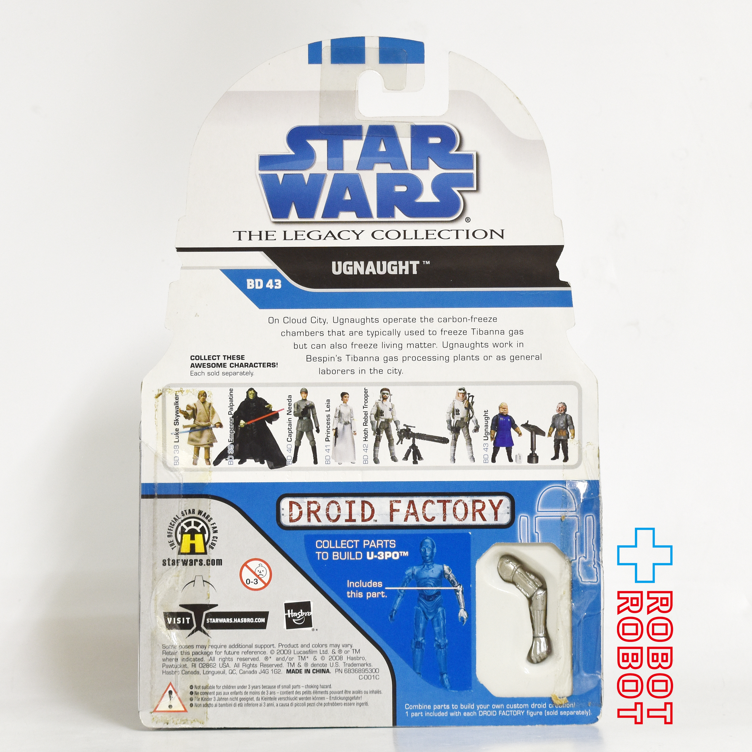 スター・ウォーズ LC2008 BD No.43 アグノート レガシーコレクション 3.75インチ アクションフィギュア 国内版 未開封 入荷写真