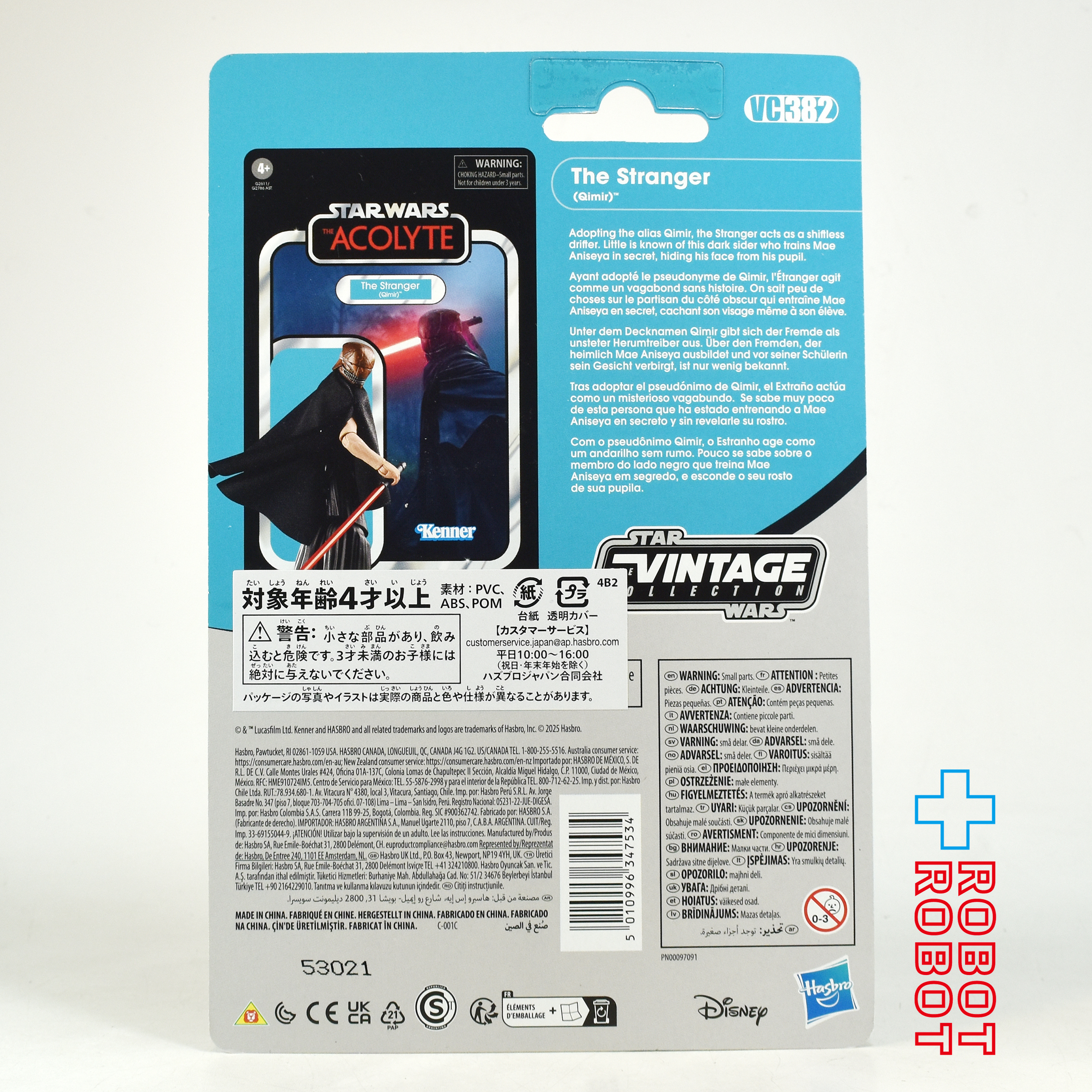 スター・ウォーズ VC382 ストレンジャー (カイミール) [アコライト] ヴィンテージコレクション 3.75インチ アクションフィギュア 国内版 未開封 入荷写真