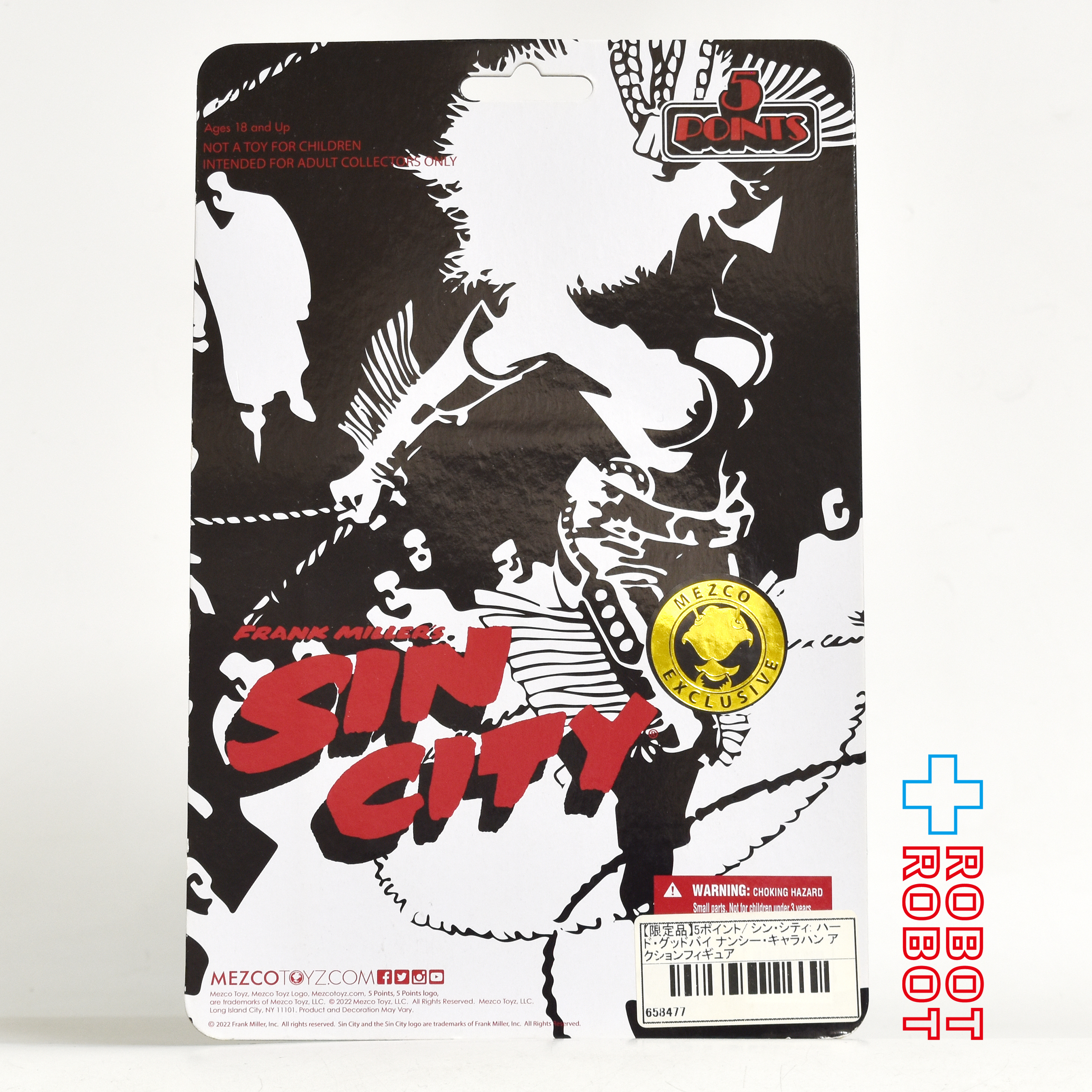 メズコ 5ポイント シン・シティ : ハード・グッドバイ ナンシー・キャラハン アクションフィギュア 未開封 入荷写真
