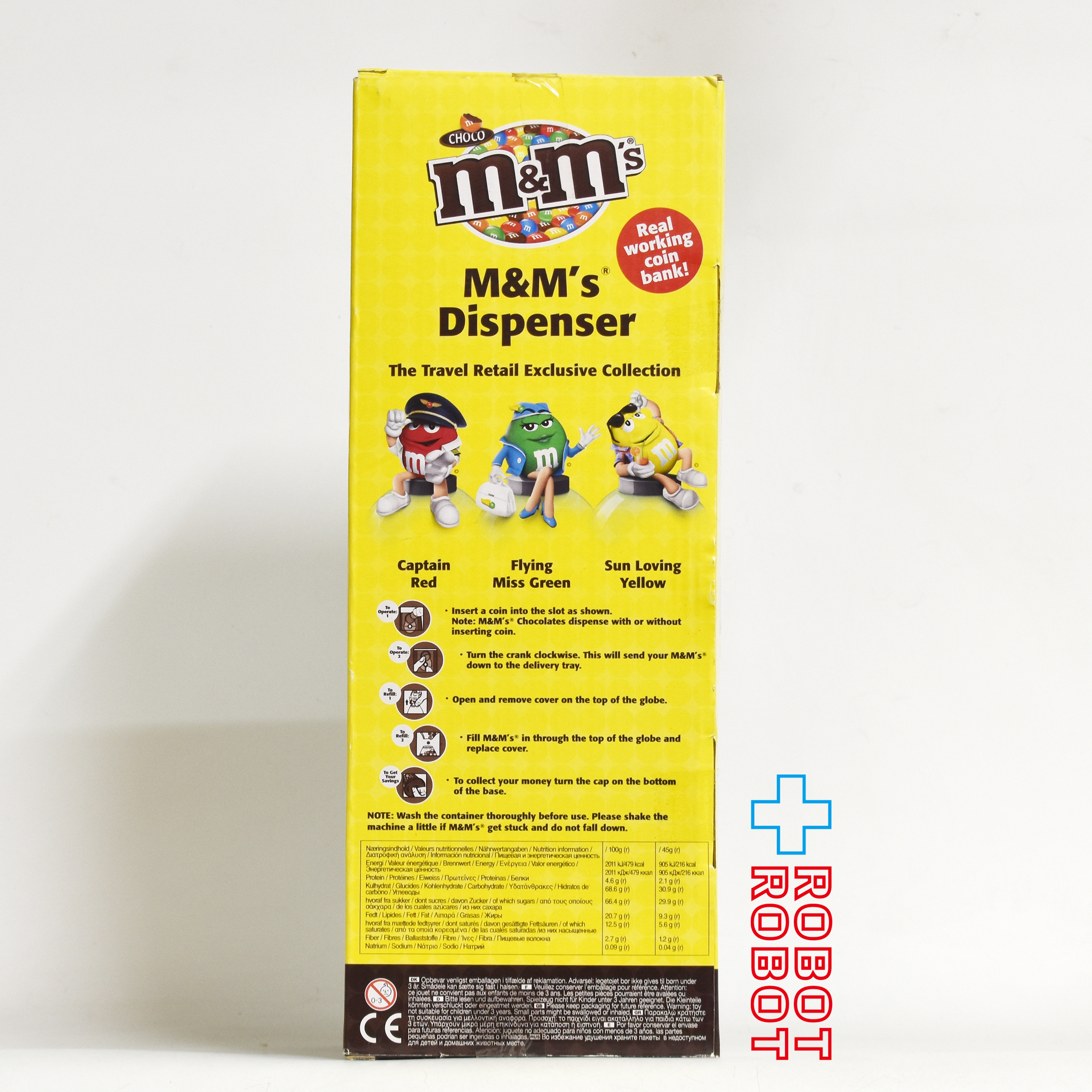 M&M's ディスペンサー リアル・ワーキング コインバンク 緑 未開封 企業物 入荷写真