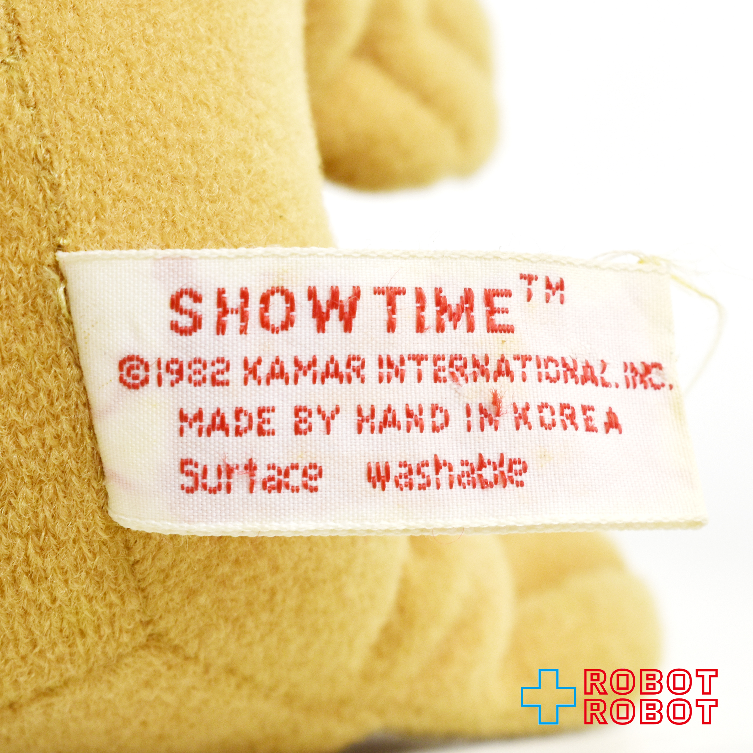 カマール社 E.T. ぬいぐるみ人形 19cm メイドインコリア 1982 入荷写真