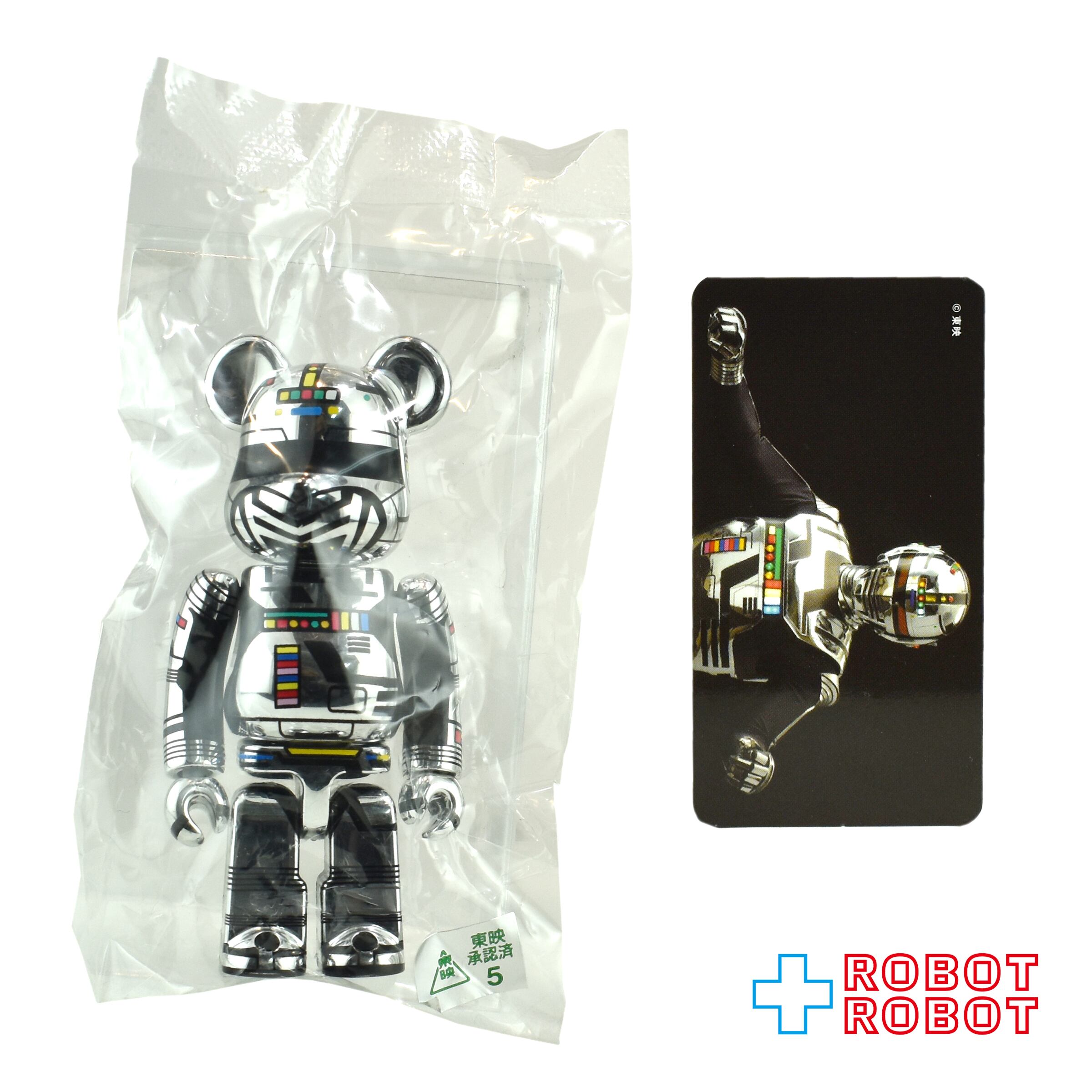 メディコム ベアブリック BE@RBRICK 100% [シリーズ45] SF 宇宙刑事ギャバン 未開封 ♦︎４号店商品