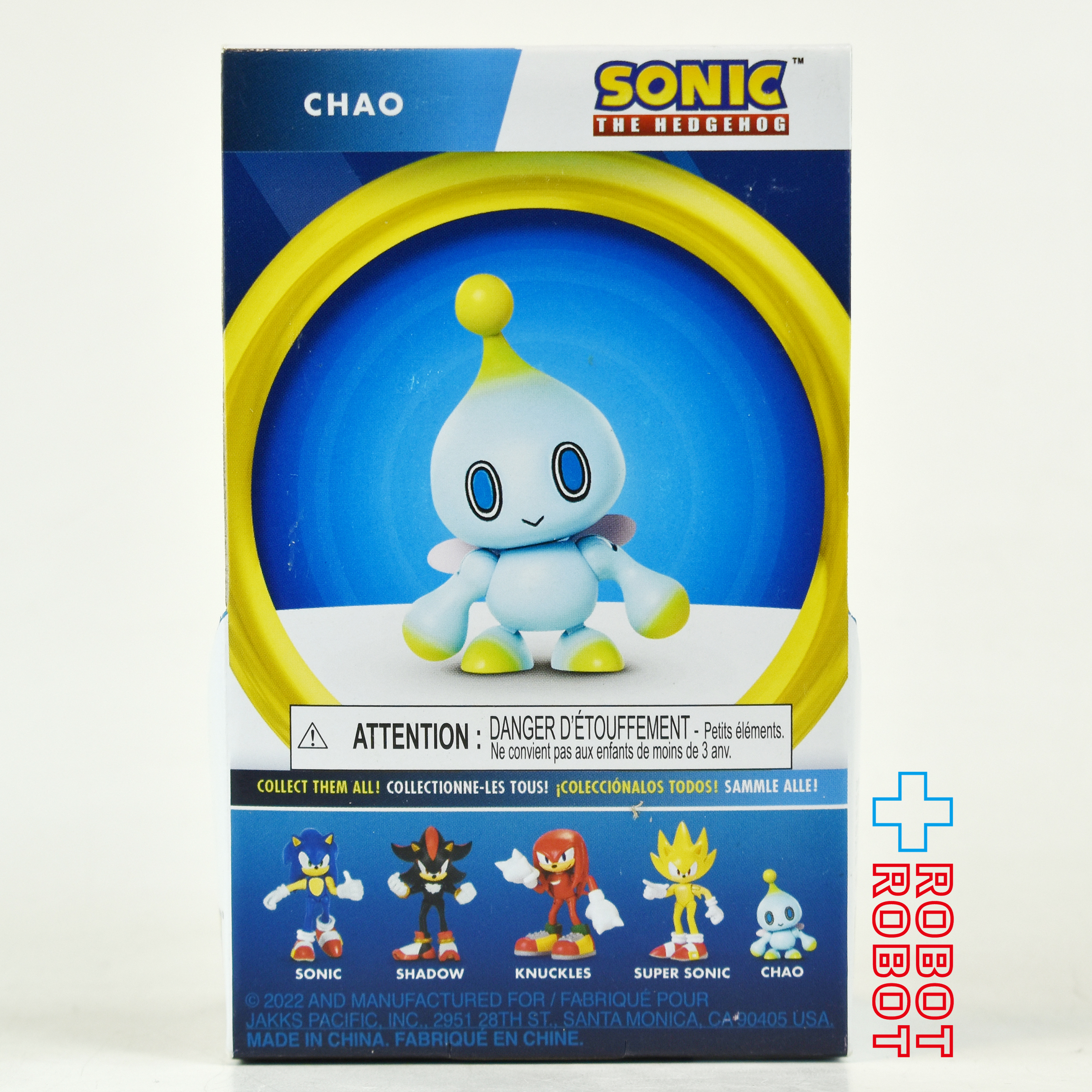 ソニック・ザ・ヘッジホッグ チャオ 2.5インチ アクションフィギュア 未開封 入荷写真