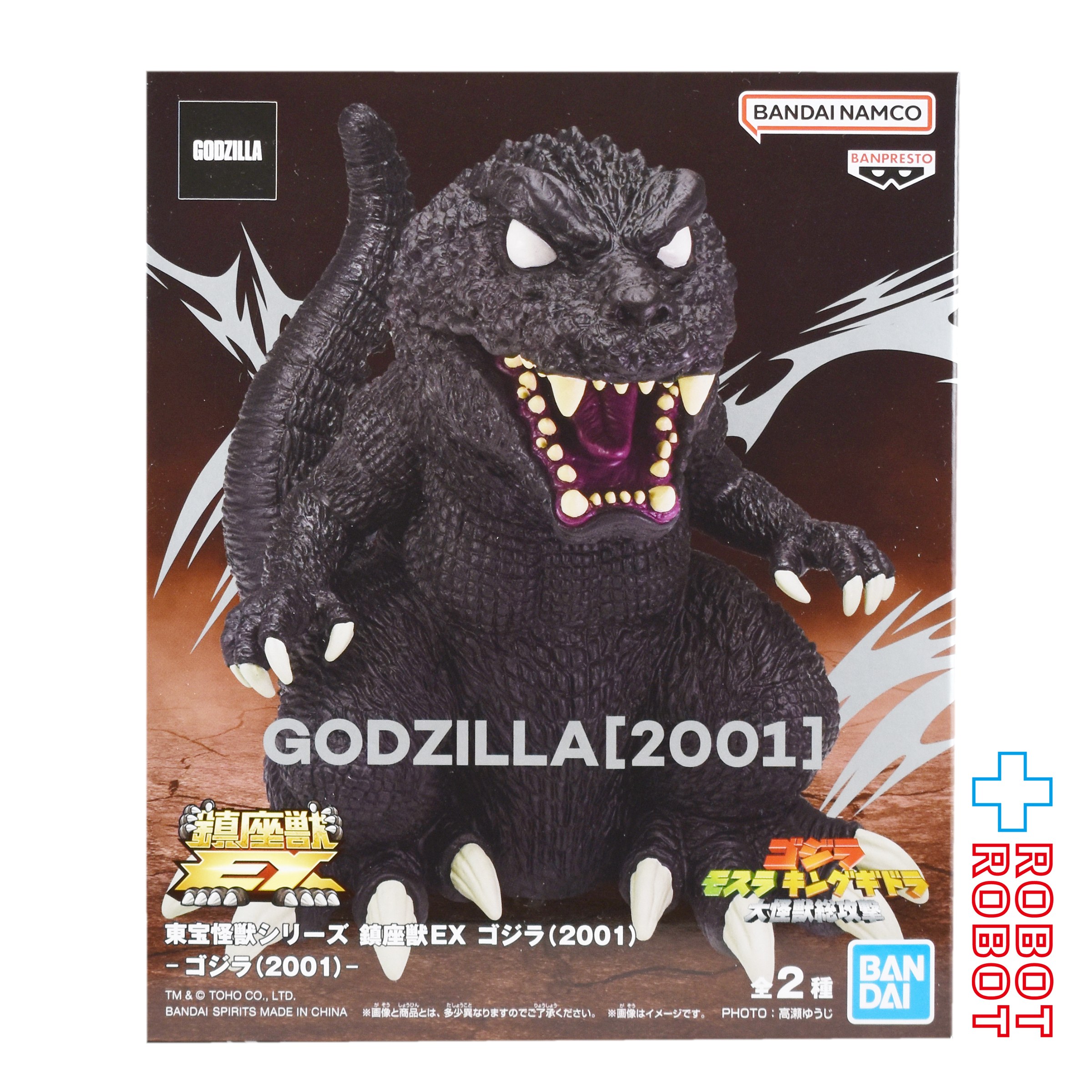 バンダイナムコ 東宝怪獣シリーズ 鎮座獣EX ゴジラ・モスラ・キングギドラ 大怪獣総攻撃 ゴジラ (2001) フィギュア 未開封 入荷写真