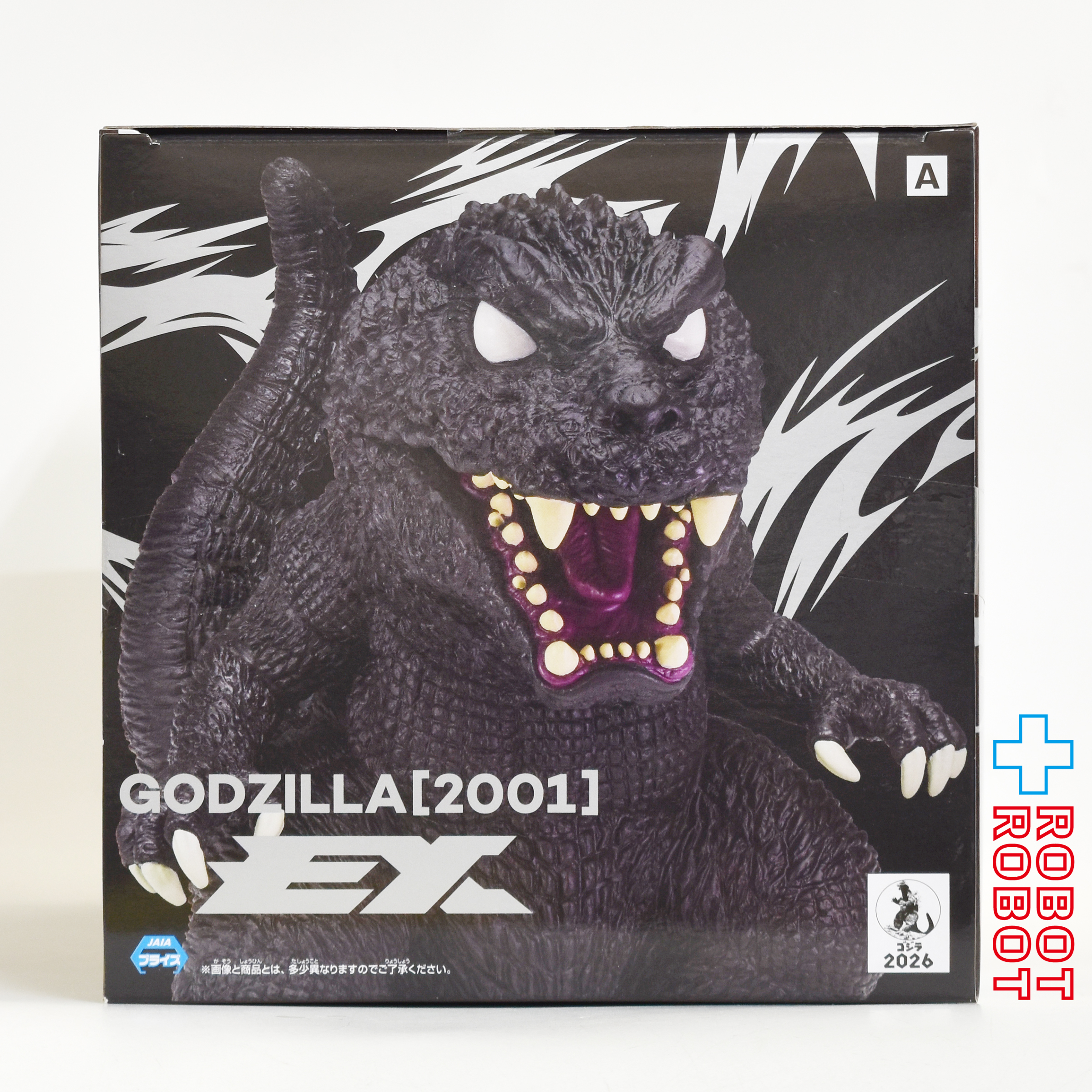 バンダイナムコ 東宝怪獣シリーズ 鎮座獣EX ゴジラ・モスラ・キングギドラ 大怪獣総攻撃 ゴジラ (2001) フィギュア 未開封 入荷写真