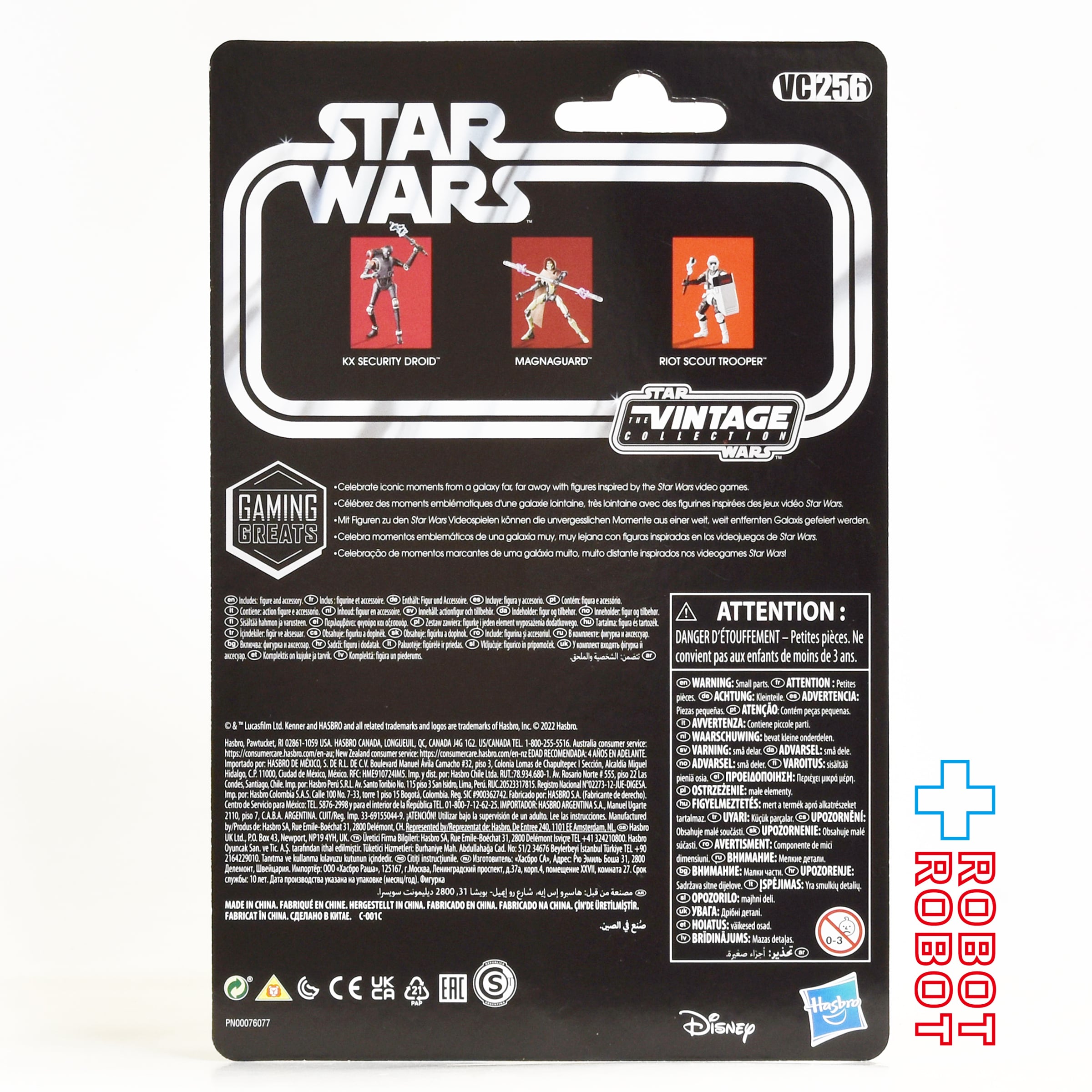 スター・ウォーズ VC256 KX セキュリティ・ドロイド [Gaming Greats] ヴィンテージコレクション 3.75インチ アクションフィギュア 未開封 入荷写真
