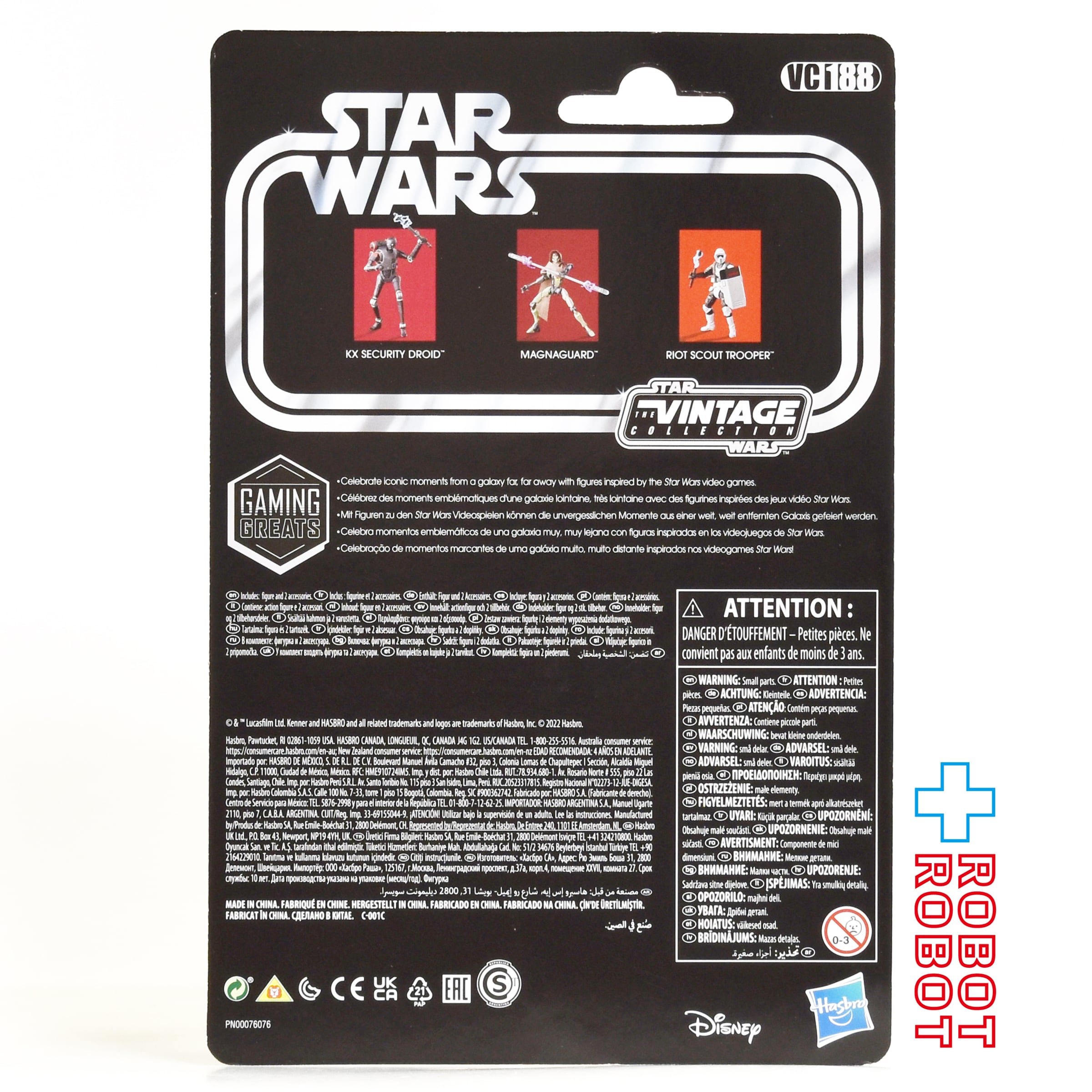 スター・ウォーズ VC188 マグナガード [Gaming Greats] ヴィンテージコレクション 3.75インチ アクションフィギュア 未開封 入荷写真