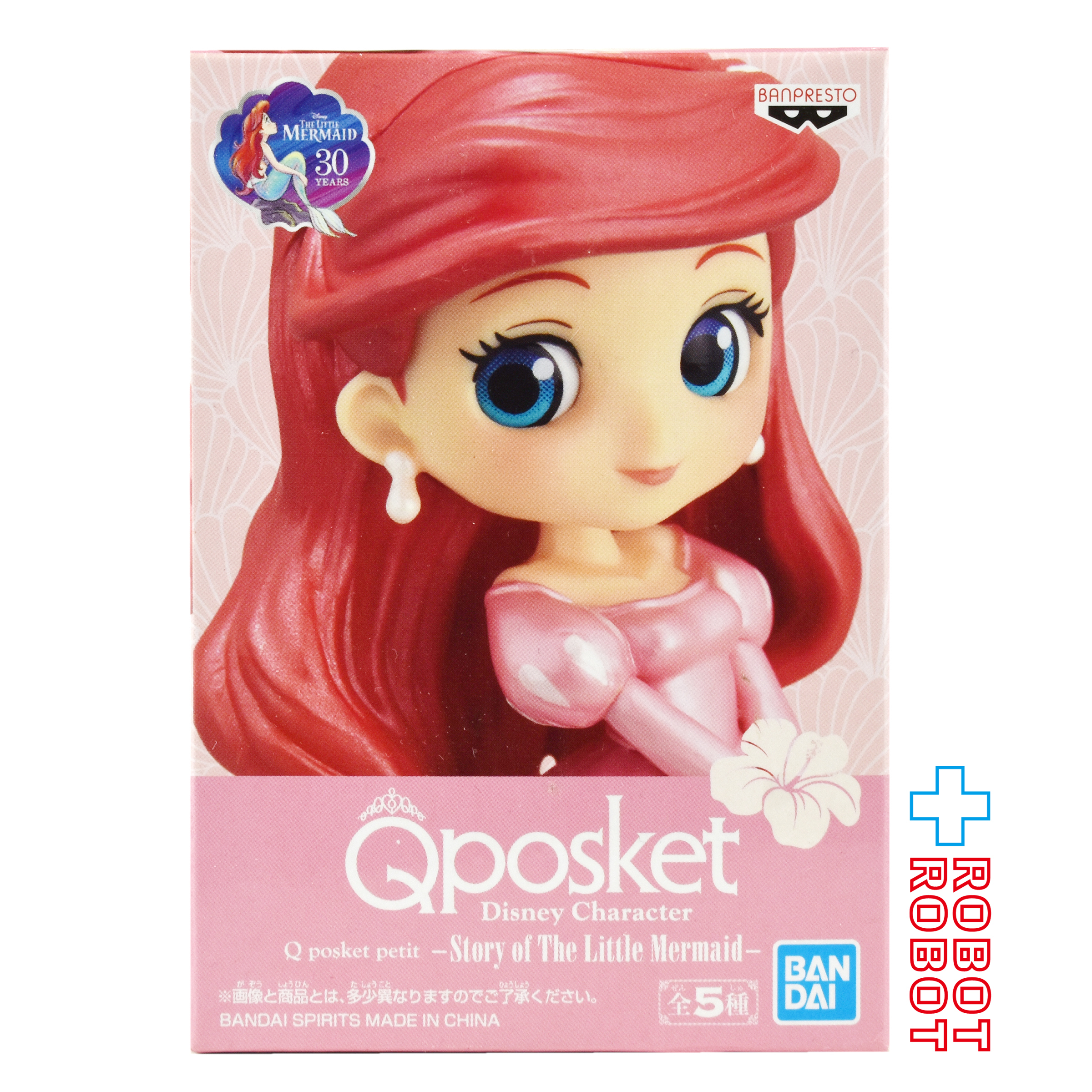 Qposket Qポスケット プチ ディズニー キャラクターズ ストーリー・オブ・リトルマーメイド C アリエル フィギュア 未開封 入荷写真