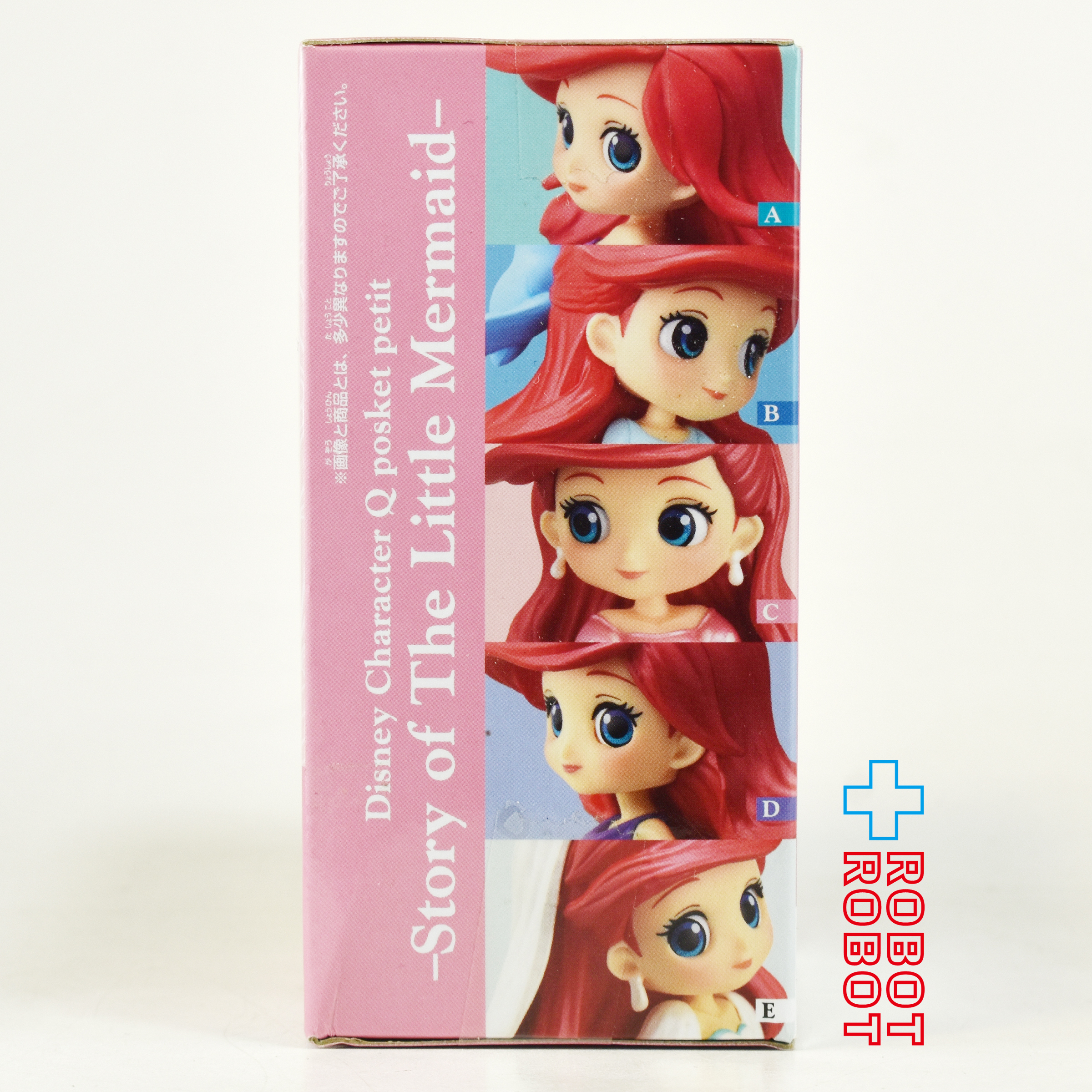 Qposket Qポスケット プチ ディズニー キャラクターズ ストーリー・オブ・リトルマーメイド C アリエル フィギュア 未開封 入荷写真