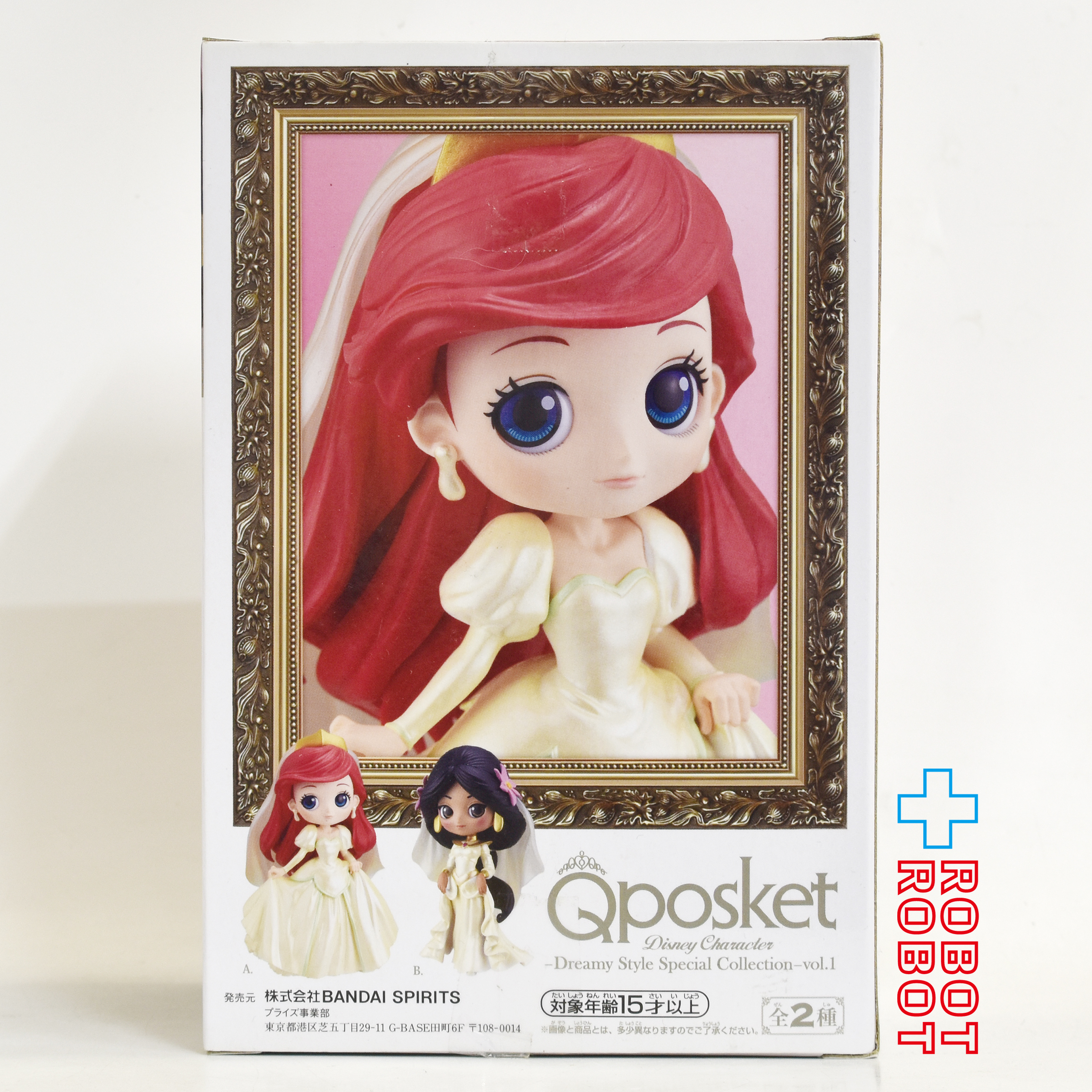 Qposket Qポスケット ディズニー キャラクターズ ドリーミースタイル スペシャルコレクション Vol.1 アリエル フィギュア 未開封 入荷写真