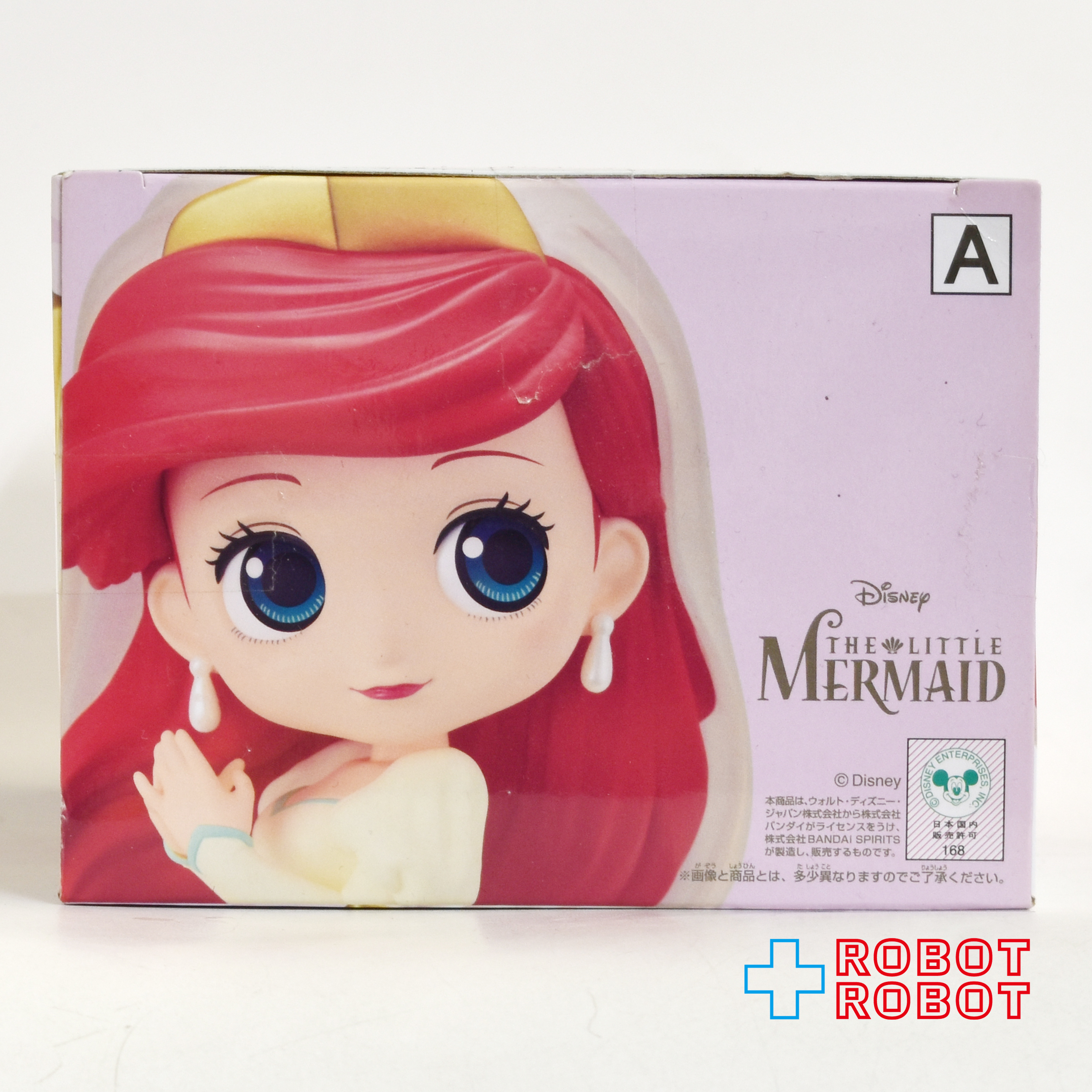 Qposket Qポスケット ディズニー キャラクターズ アリエル ロイヤルスタイル フィギュア 未開封 入荷写真