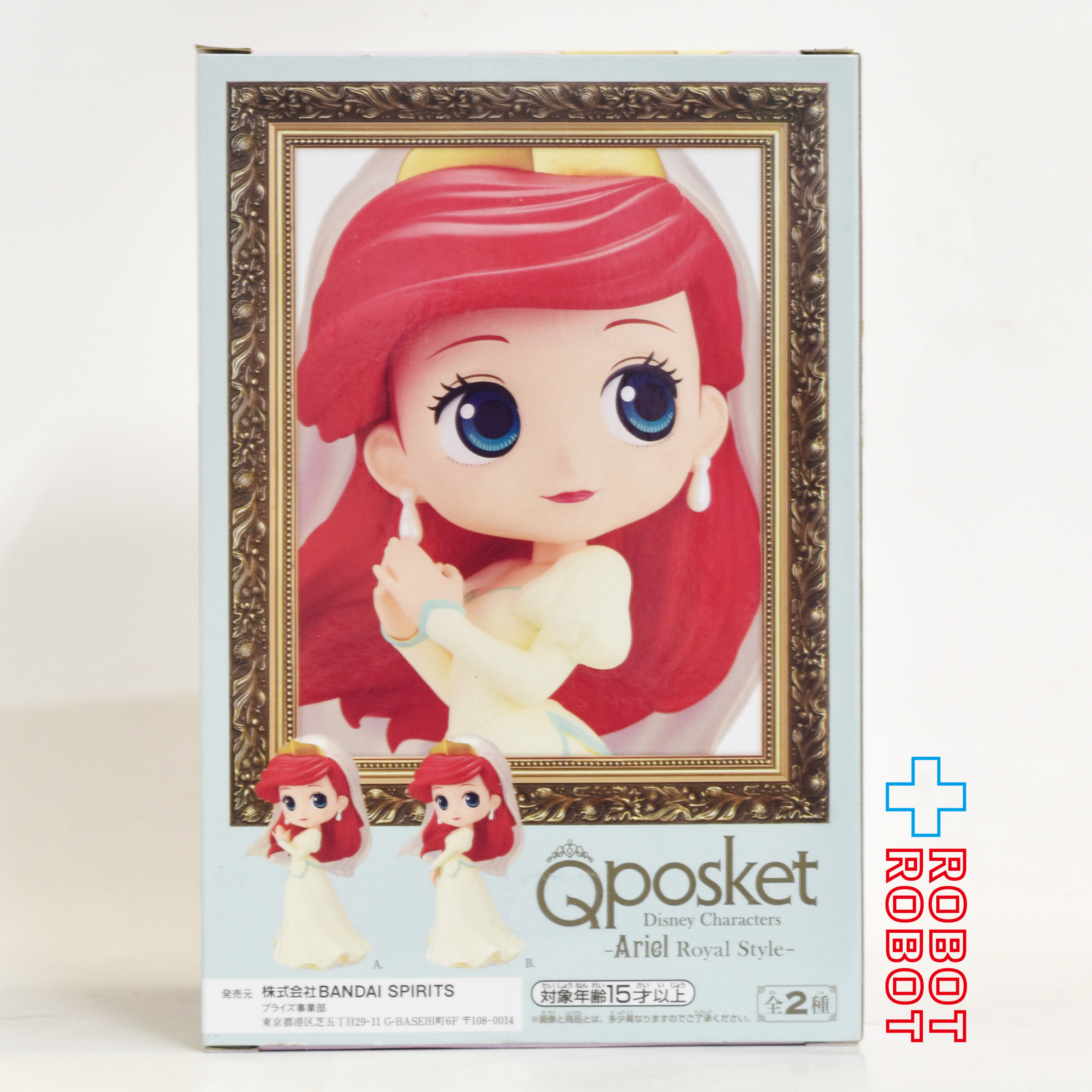 Qposket Qポスケット ディズニー キャラクターズ アリエル ロイヤルスタイル フィギュア 未開封 入荷写真