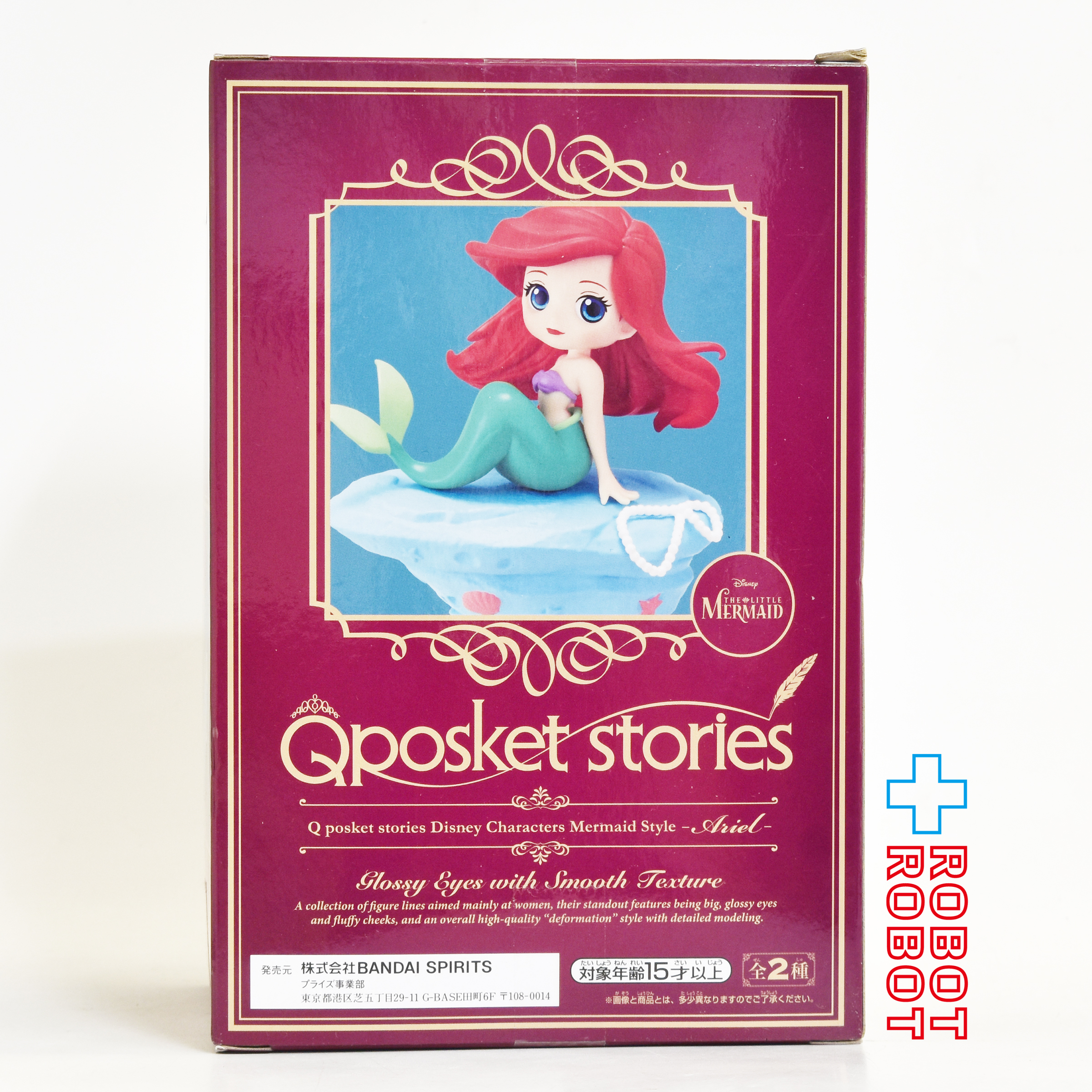 Qposket Qポスケット ストーリーズ ディズニー キャラクターズ アリエル マーメイドスタイル A フィギュア 未開封 入荷写真