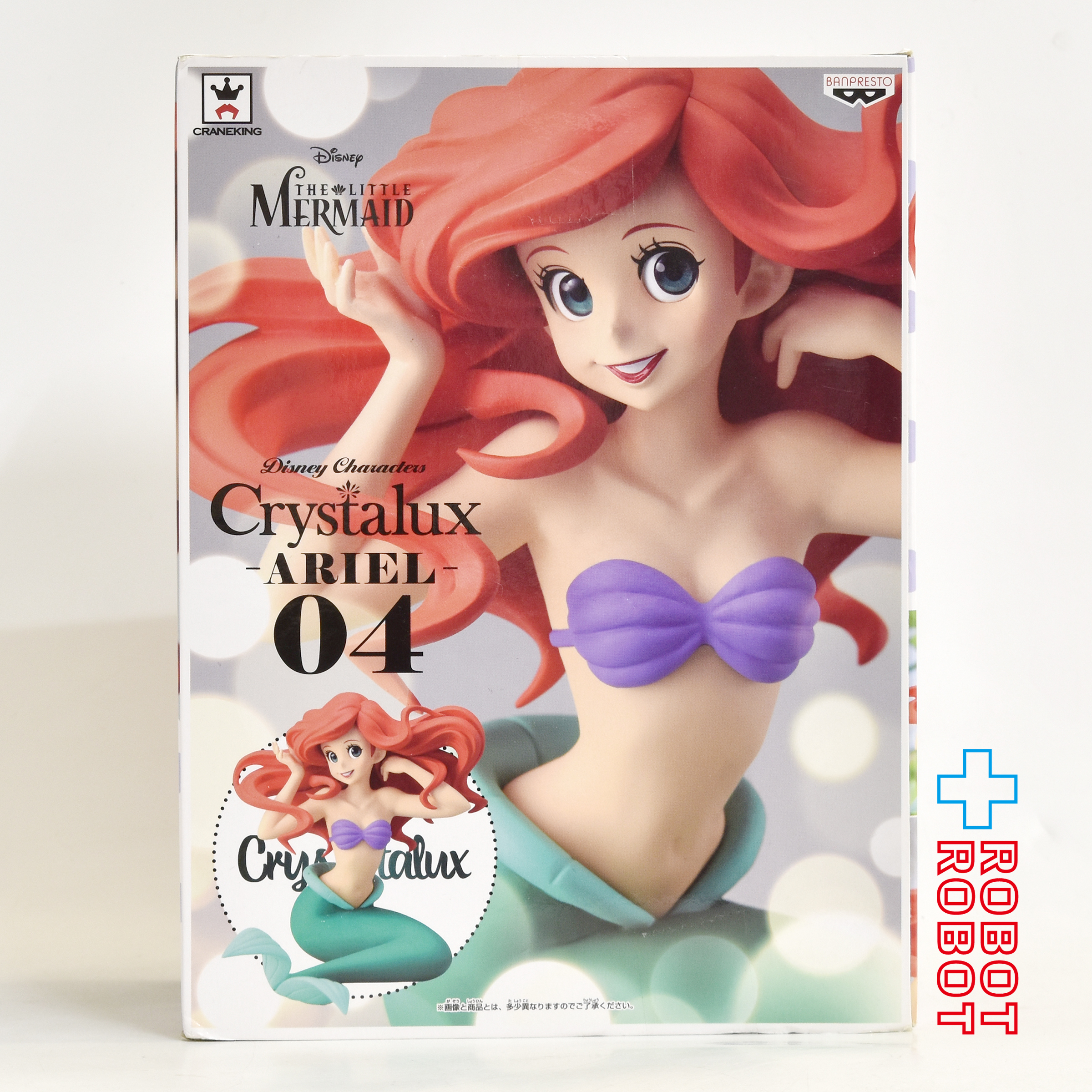 クリスタラックス ディズニー キャラクターズ リトルマーメイド アリエル フィギュア 未開封 入荷写真