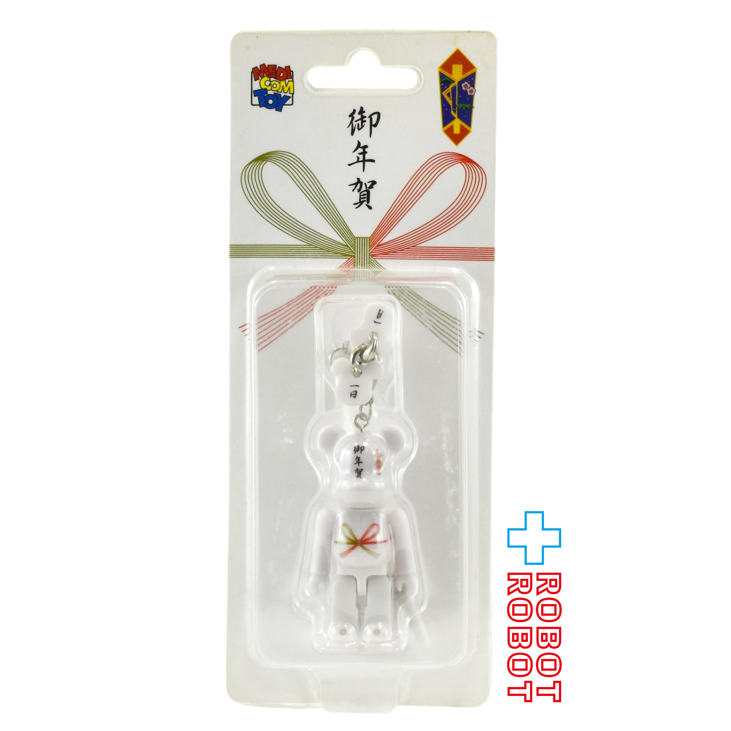 メディコム BE@RBRICK ベアブリック 2013 謹賀新年 御年賀 ストラップ 非売品 未開封 ４号店商品 入荷写真