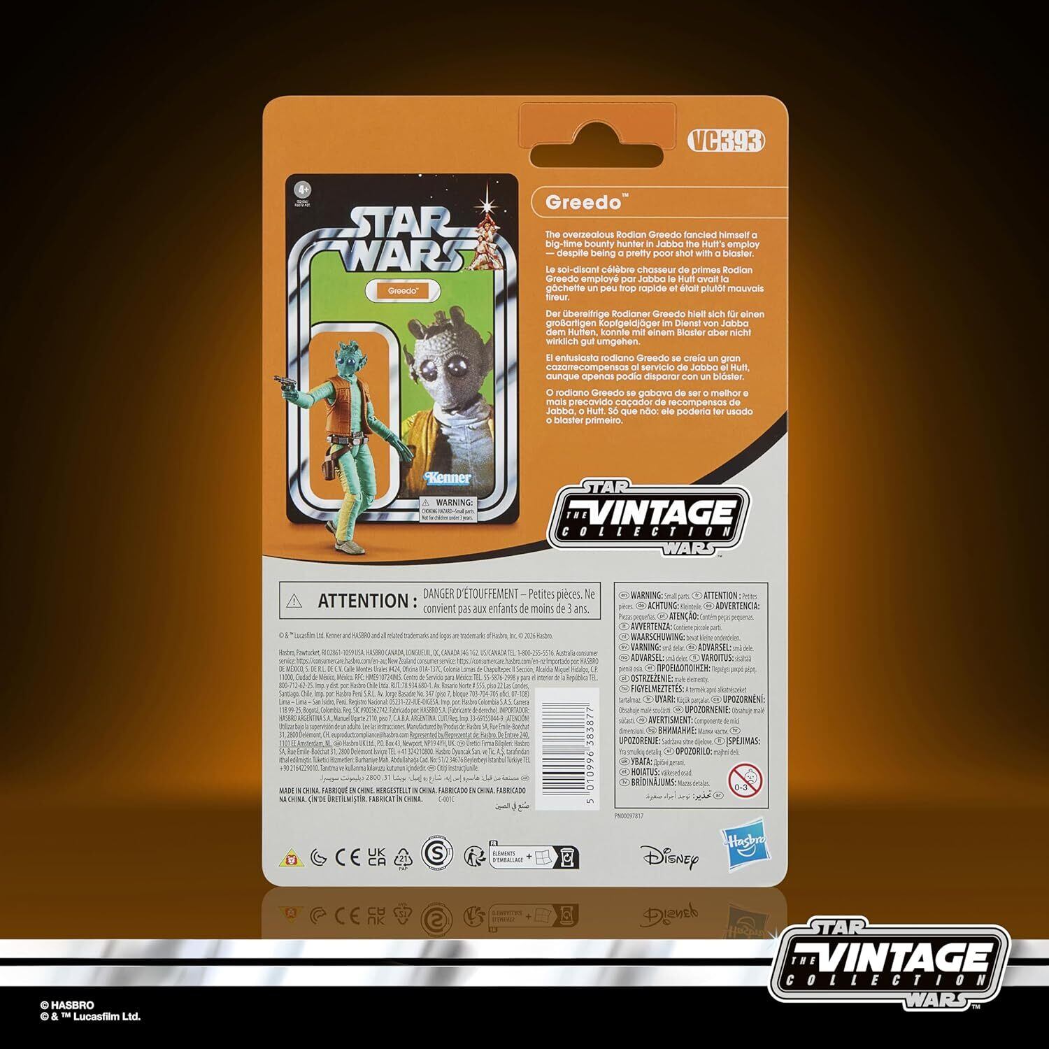 スター・ウォーズ VC393 グリード [ANH] ヴィンテージコレクション 3.75インチ アクションフィギュア 国内版 未開封 入荷写真