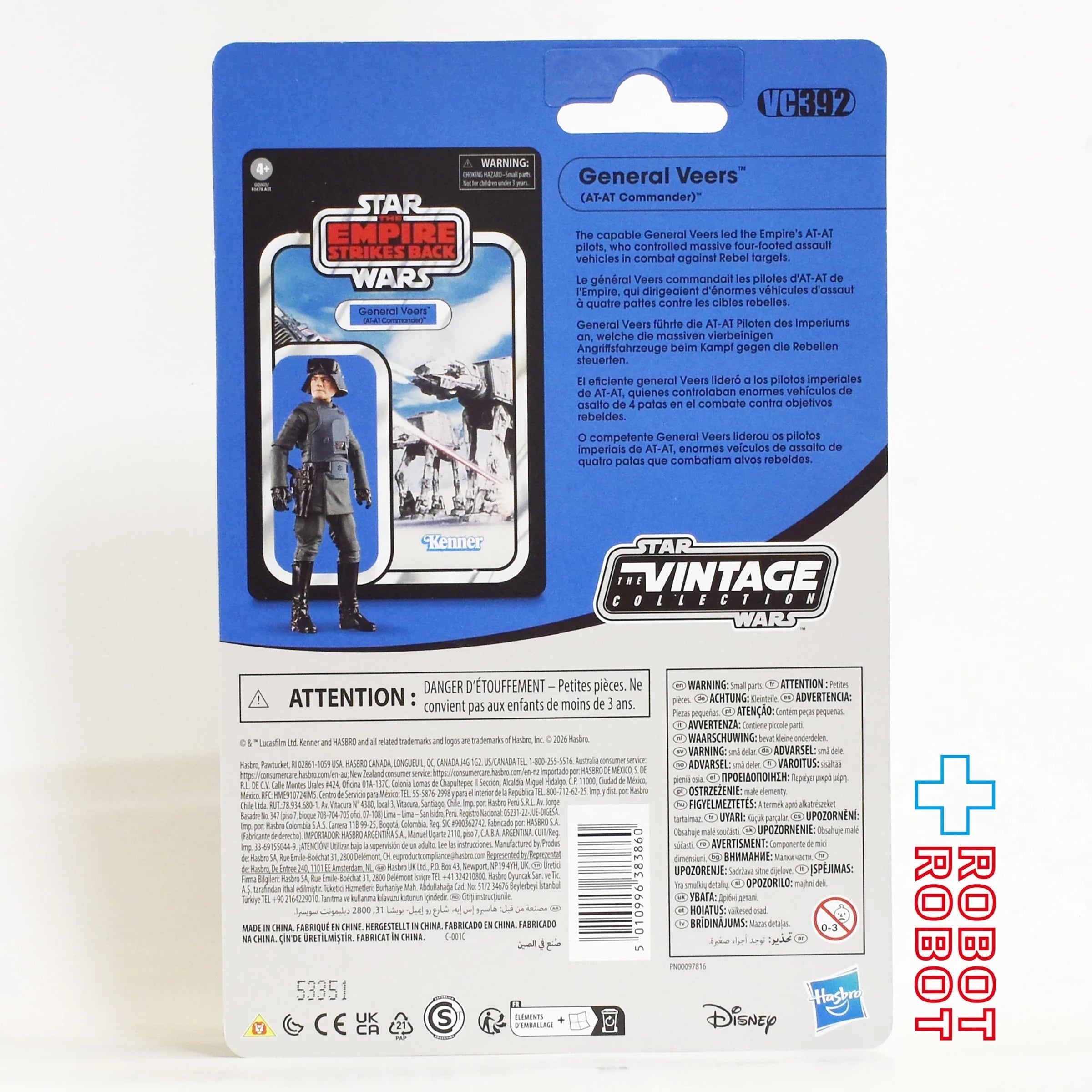 スター・ウォーズ VC392 ヴィアーズ将軍(AT-AT司令官) [ESB] ヴィンテージコレクション 3.75インチ アクションフィギュア 国内版 未開封 入荷写真
