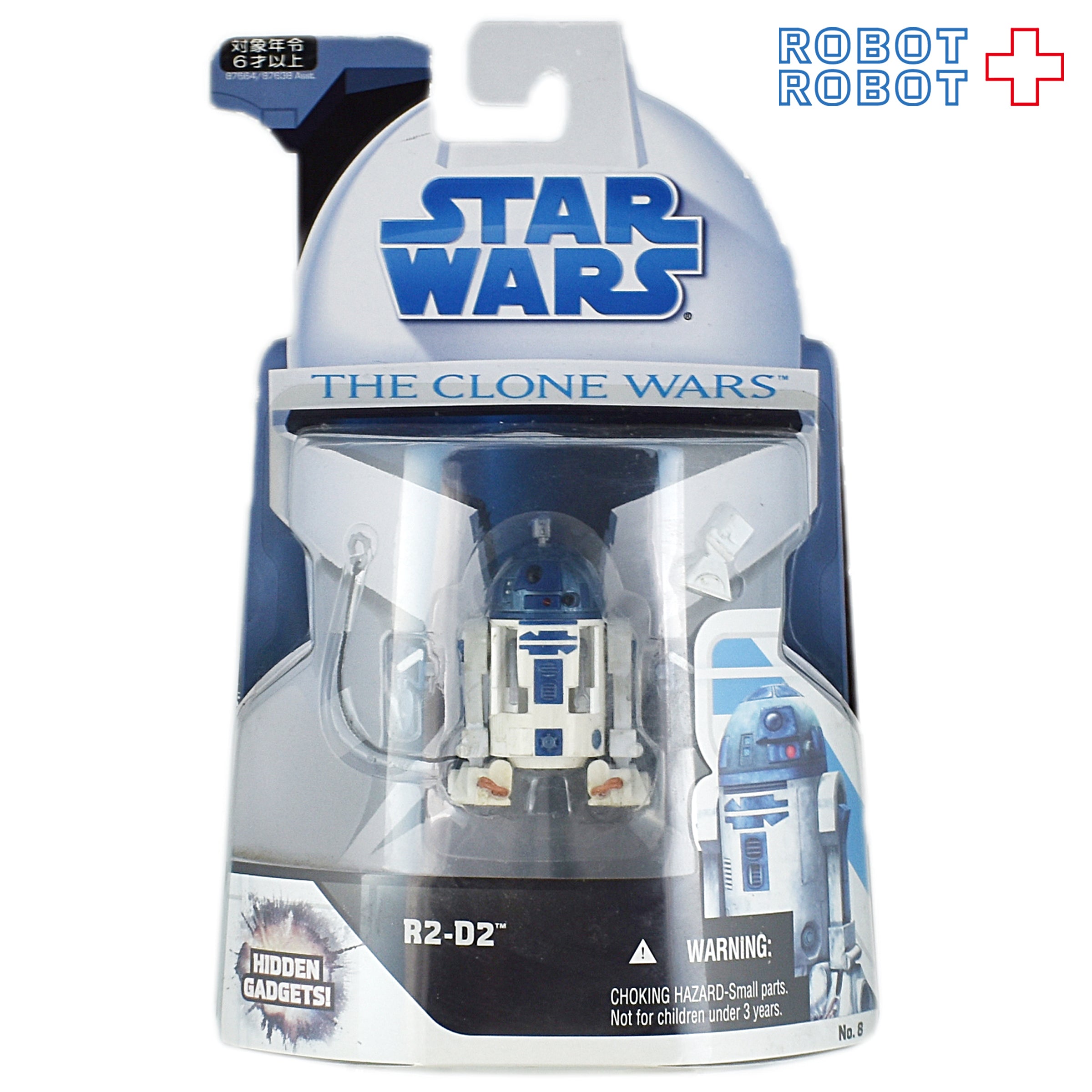 スター・ウォーズ CW2008 No08 R2-D2 クローン・ウォーズ 3.75インチ アクションフィギュア 未開封 入荷写真