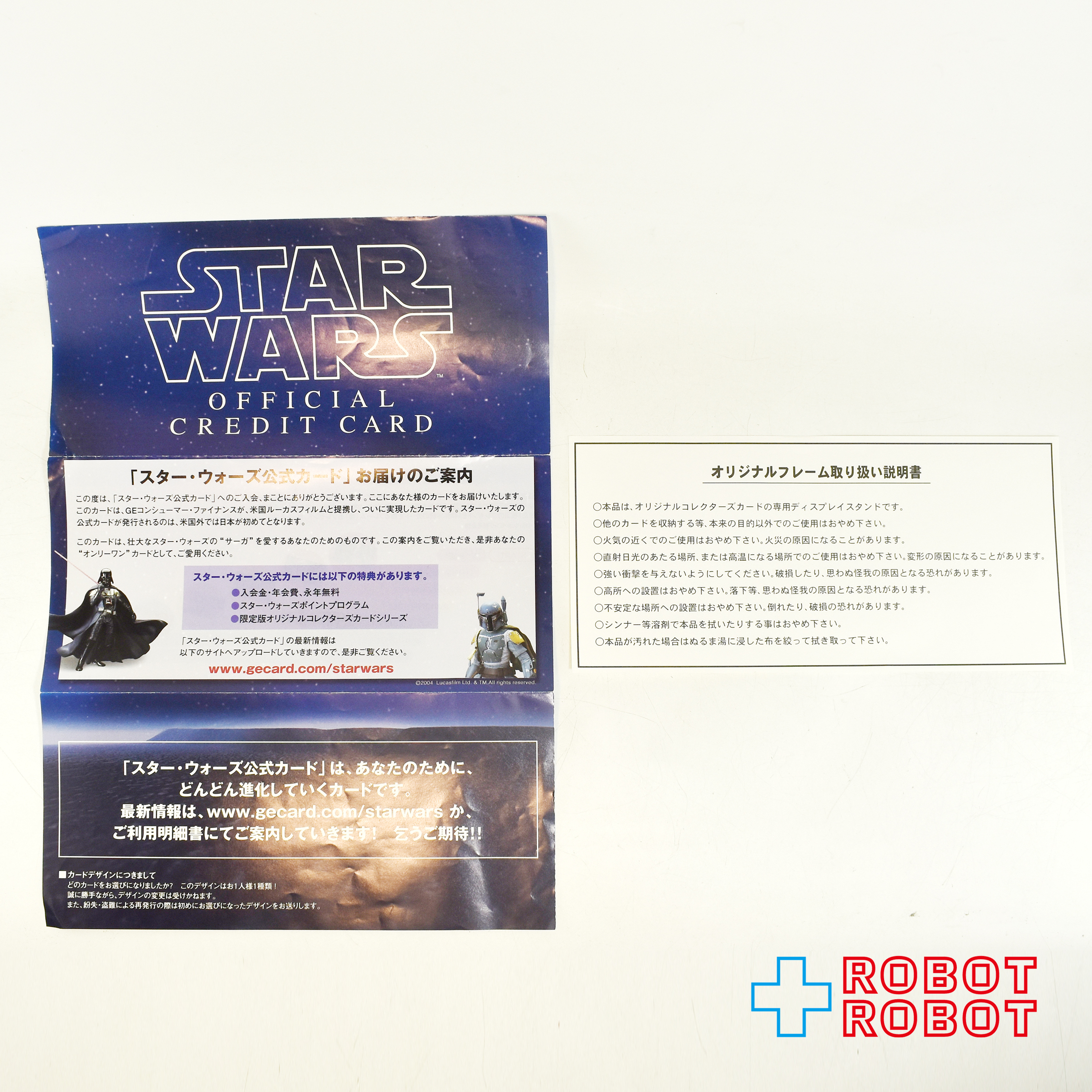 GEコンシューマー・ファイナンス社 スター・ウォーズ オフィシャル クレジットカード 箱入 入荷写真