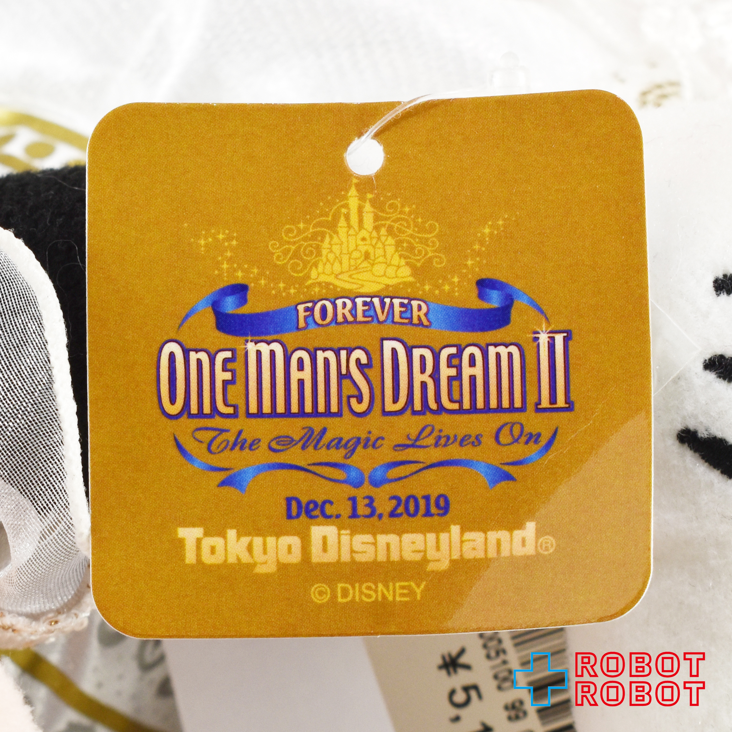 TDL 東京ディズニーランド ワンマンズドリームⅡ ミニー ぬいぐるみ タグ付き 入荷写真