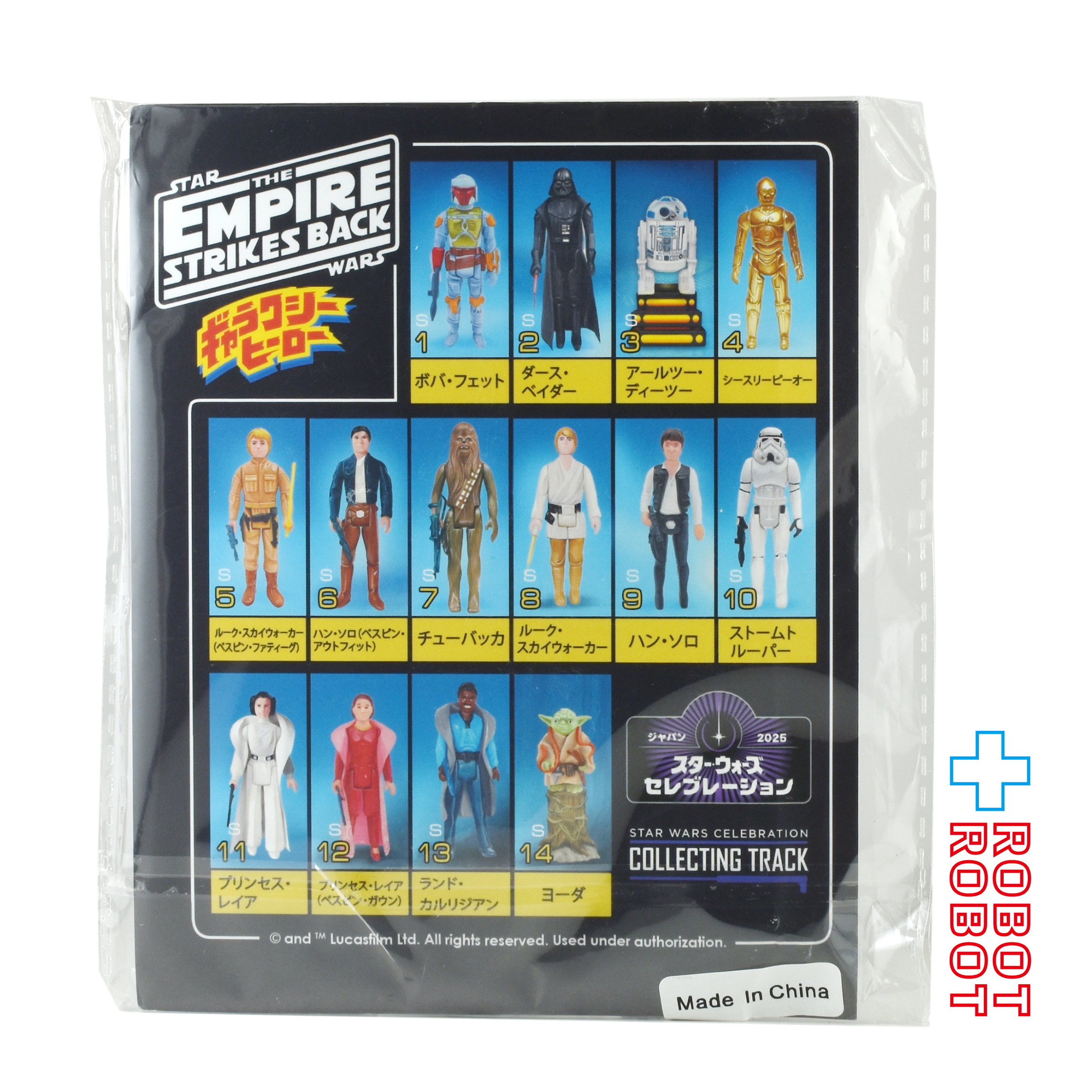スター・ウォーズ ポピー ギャラクシーヒーロー アクリルスタンド 3 R2-D2 セレブレーション ジャパン2025 コレクティングトラック限定 入荷写真