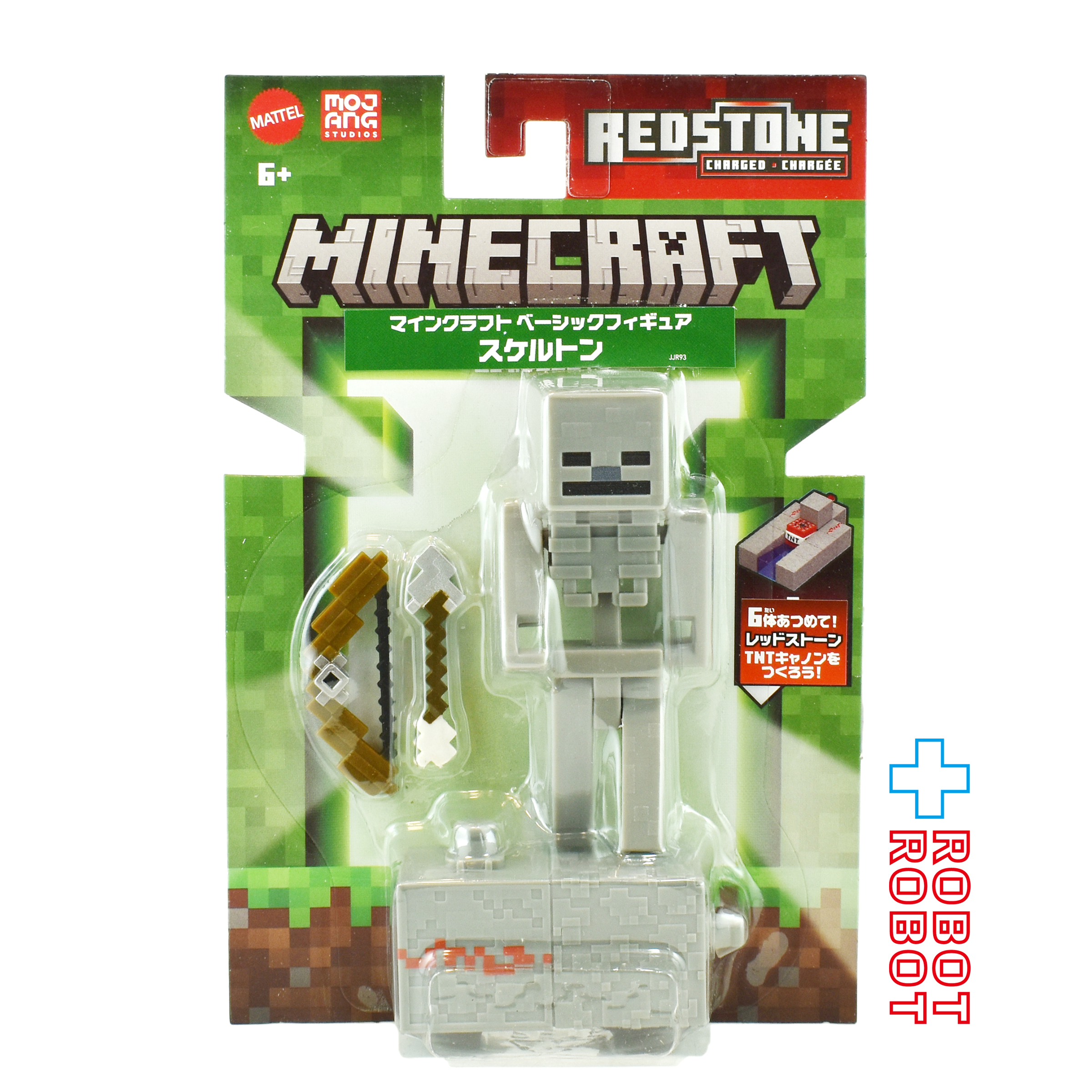 マテル マインクラフト Bアソート スケルトン ベーシックフィギュア 未開封 入荷写真