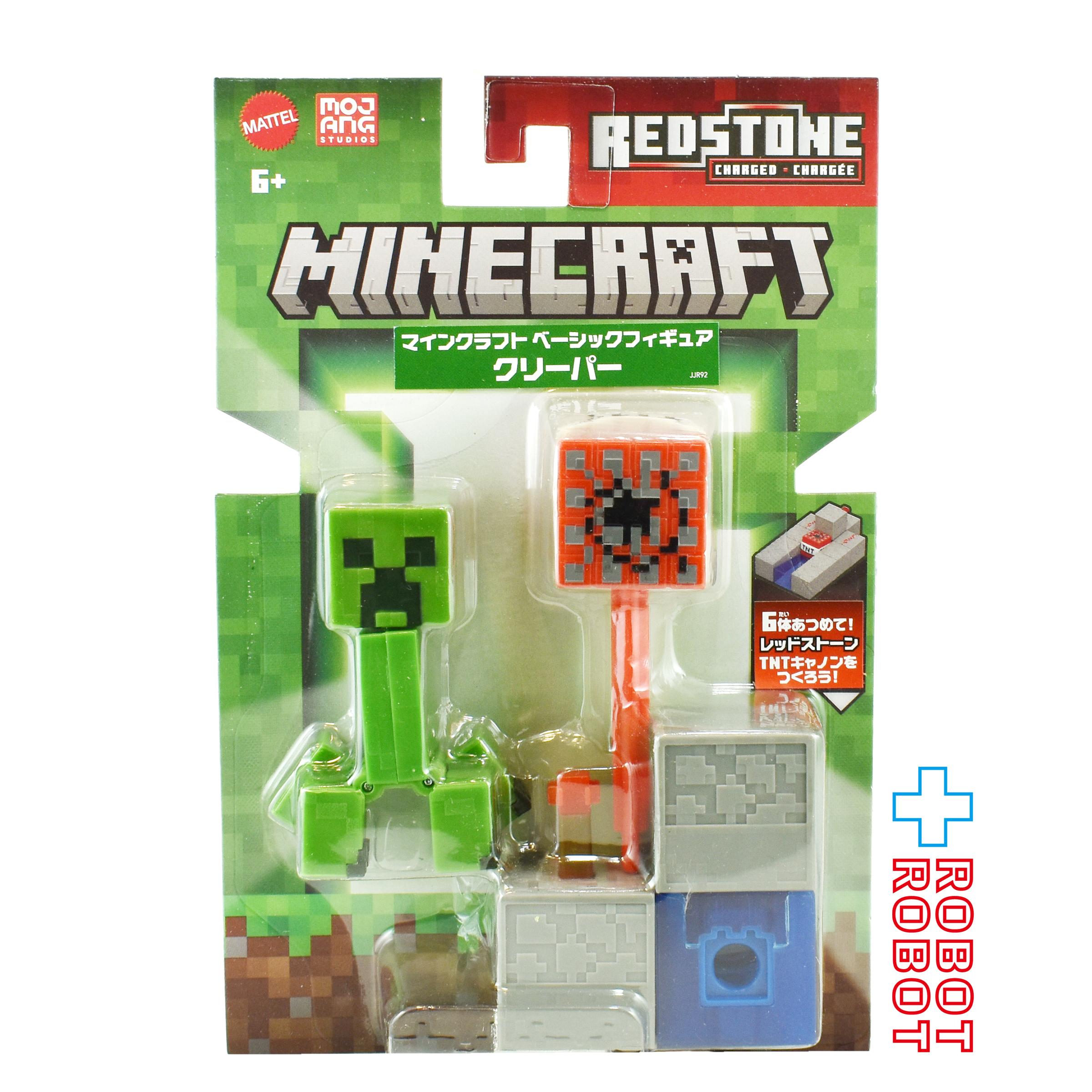マテル マインクラフト Bアソート クリーパー ベーシックフィギュア 未開封 入荷写真