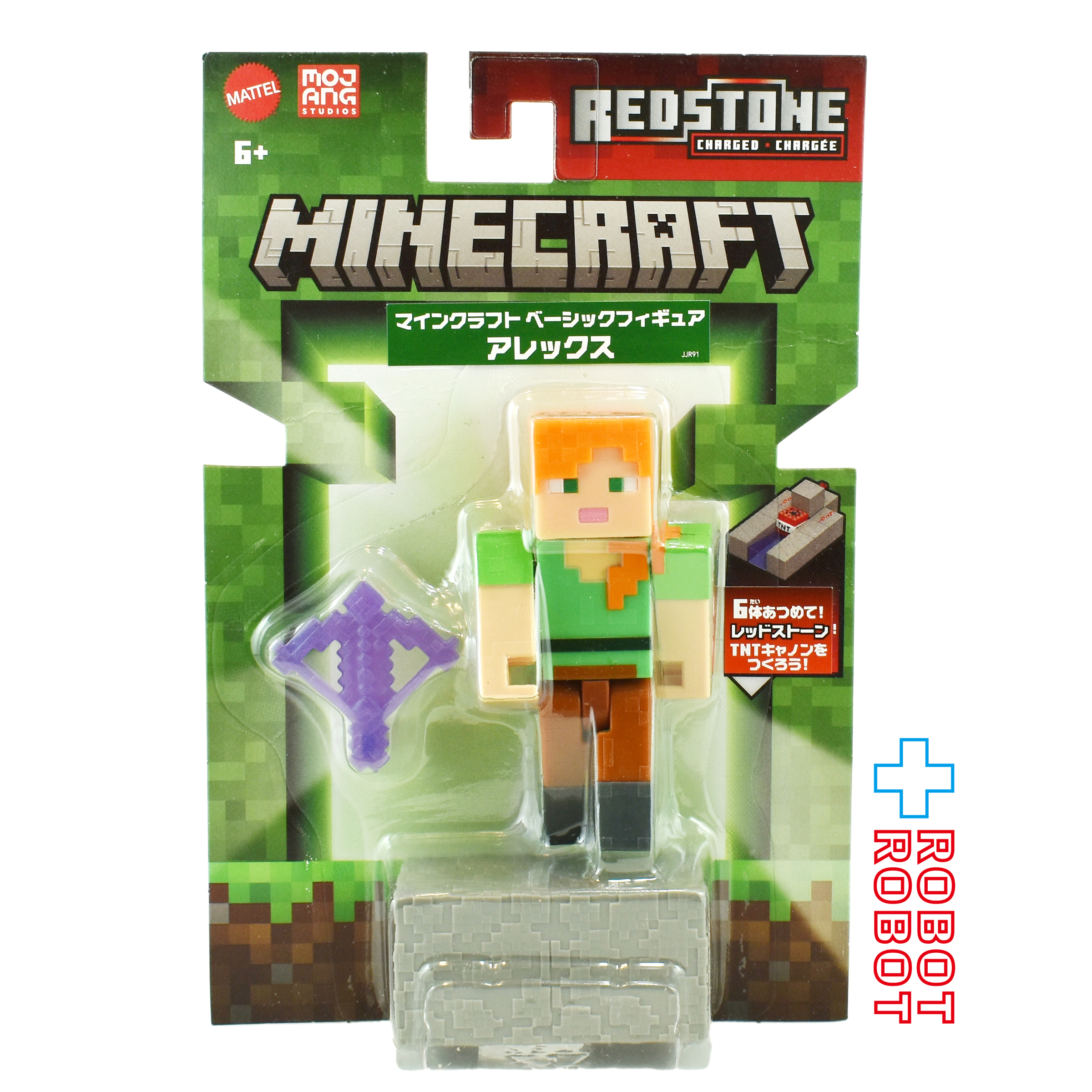 マテル マインクラフト Bアソート アレックス ベーシックフィギュア 未開封 入荷写真