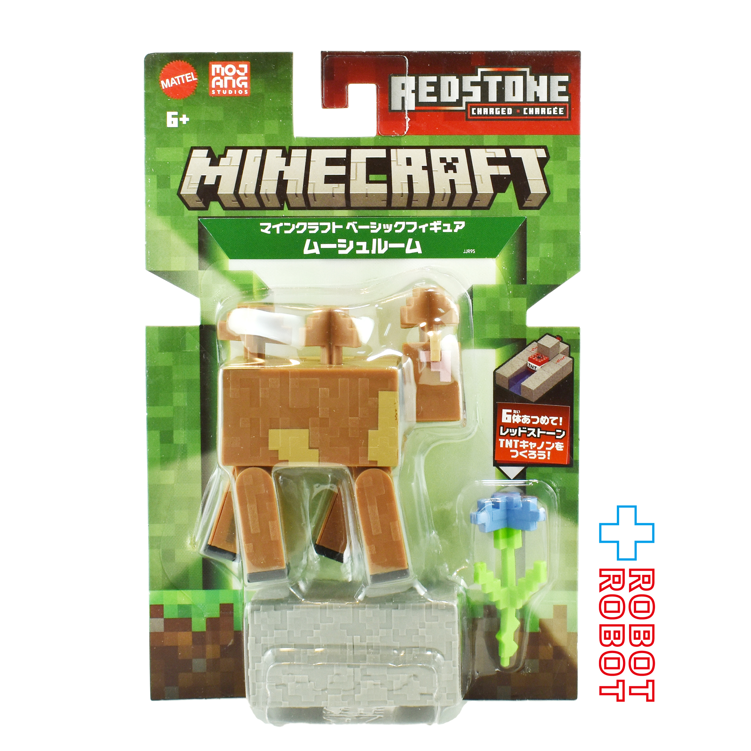マテル マインクラフト Bアソート ムーシュルーム ベーシックフィギュア 未開封 入荷写真