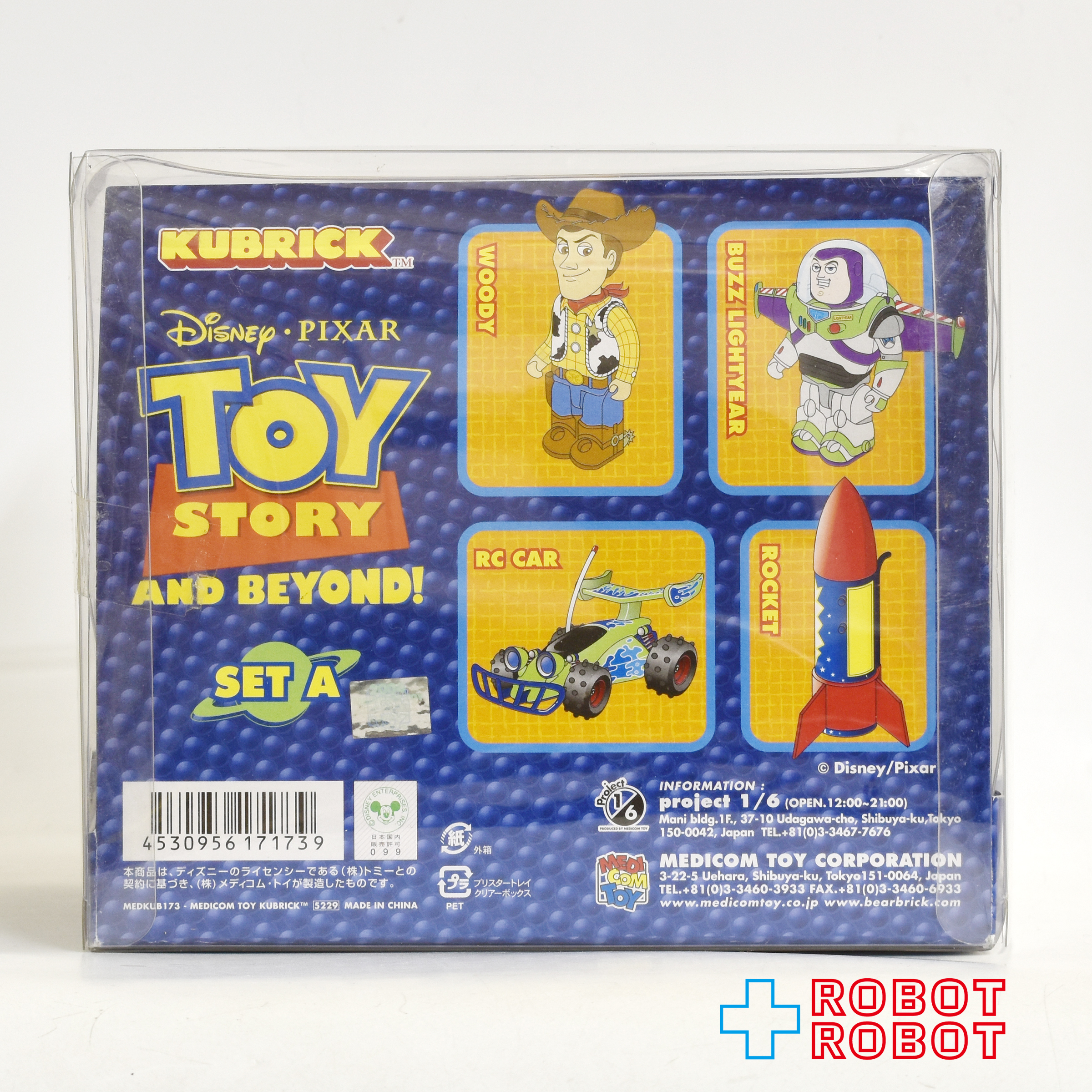 メディコムトイ キューブリック KUBRICK トイ・ストーリー アンド ビヨンド ウッディ & バズ w/ ロケット & RCカー フィギュア 開封箱入 入荷写真