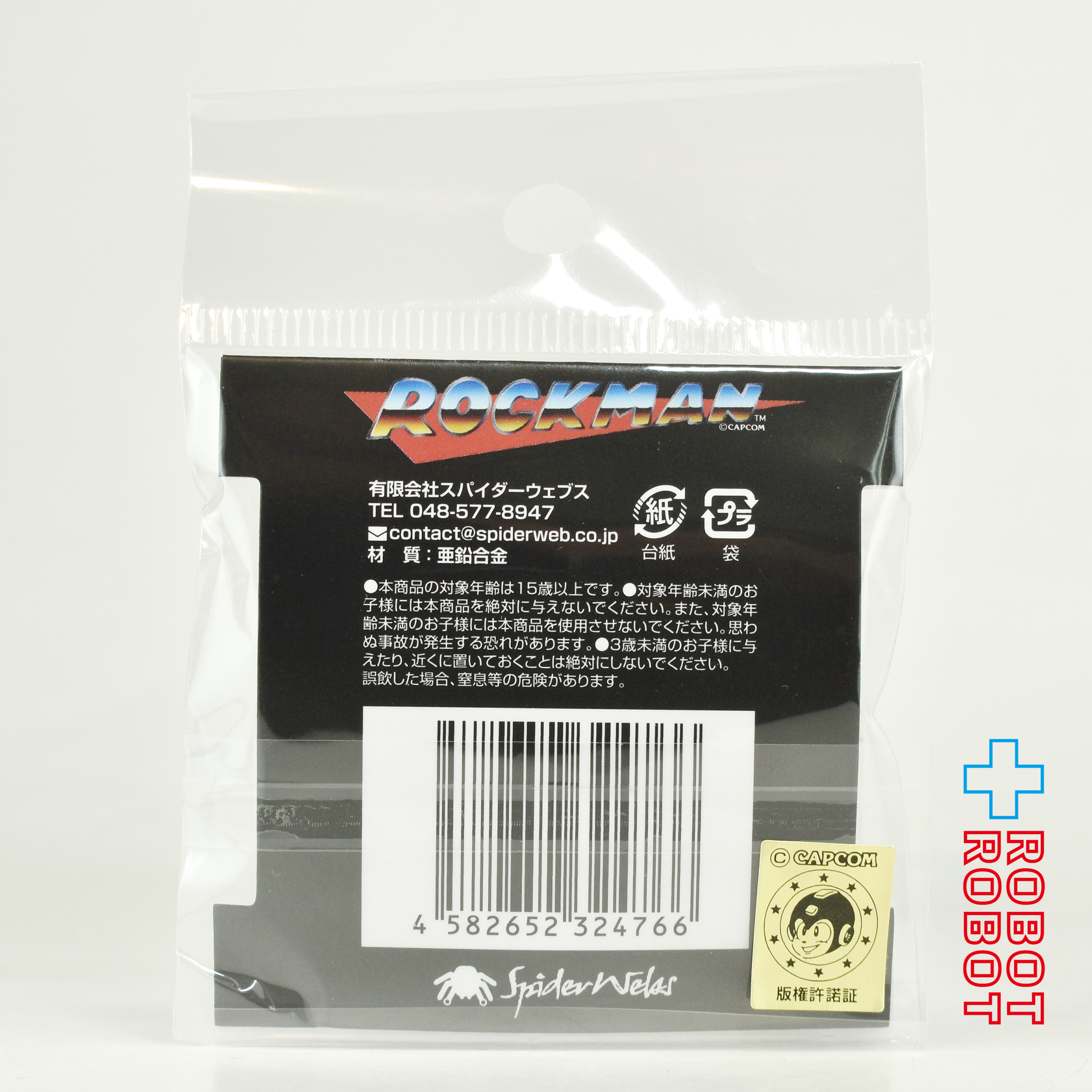 スパイダーウェブス ロックマン ブルース ピンズ 未開封 入荷写真