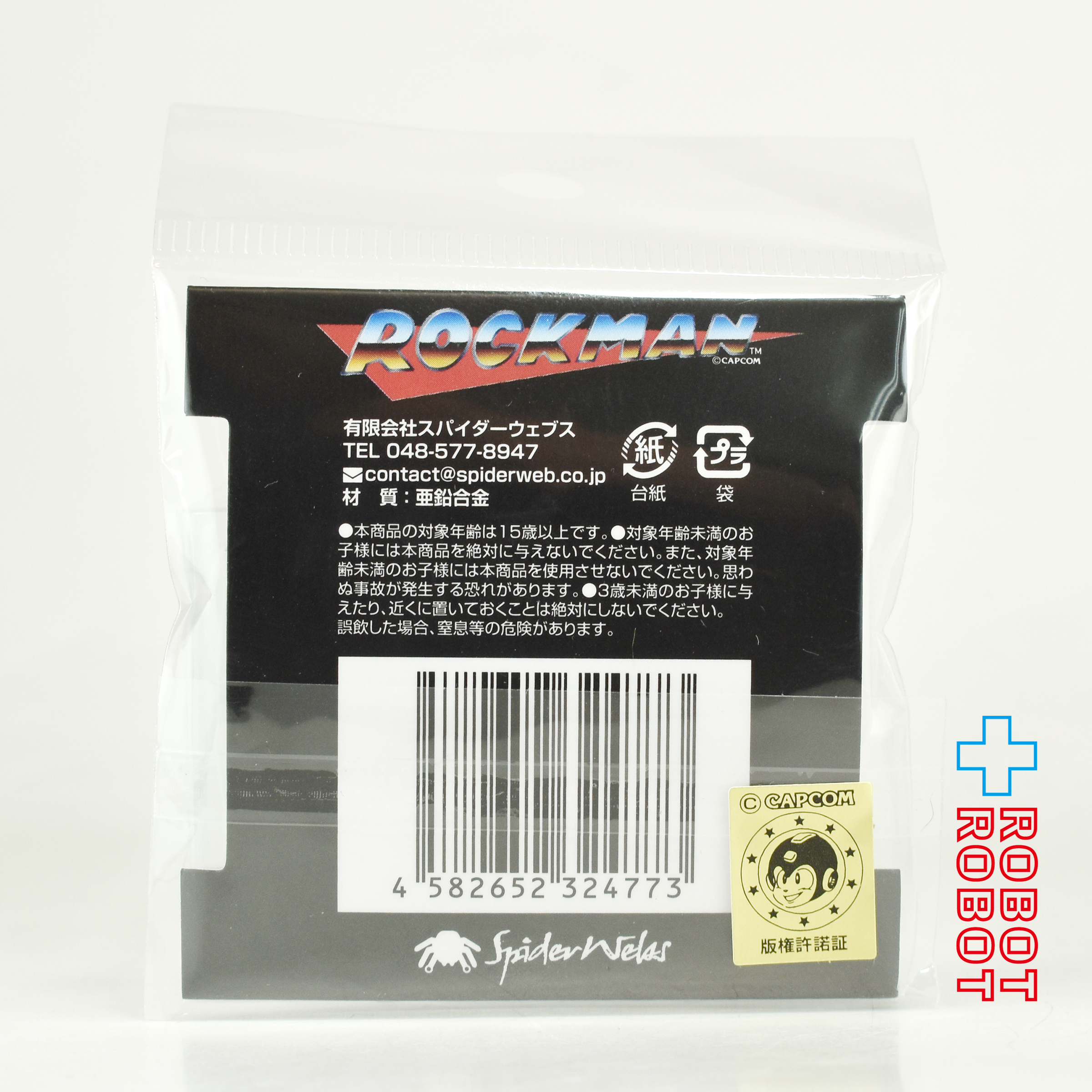 スパイダーウェブス ロックマン E缶 ピンズ 未開封 入荷写真