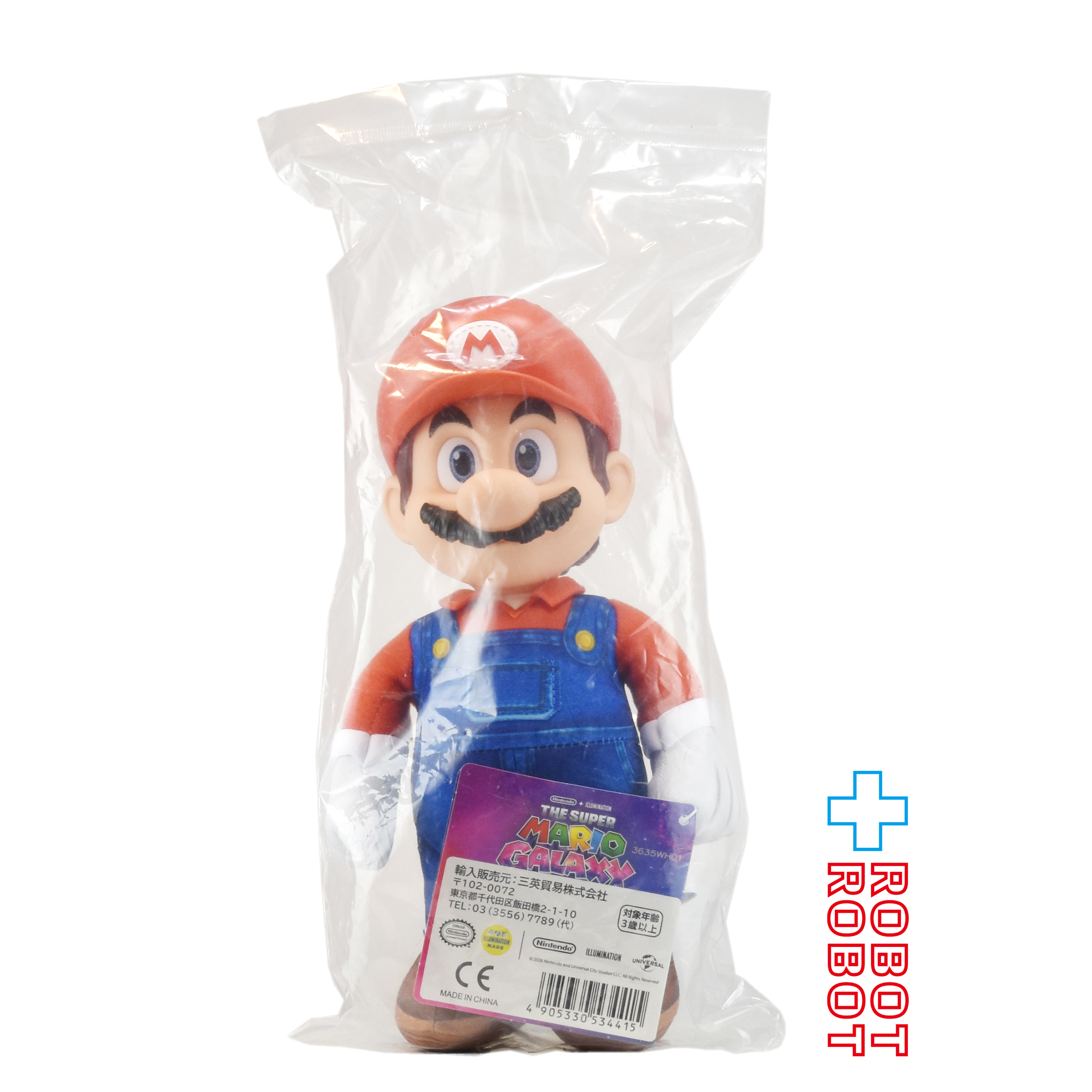 三英貿易 ザ・スーパーマリオギャラクシー・ムービー マリオ ソフトフィギュア M プラッシュ ぬいぐるみ人形 袋入未開封 入荷写真