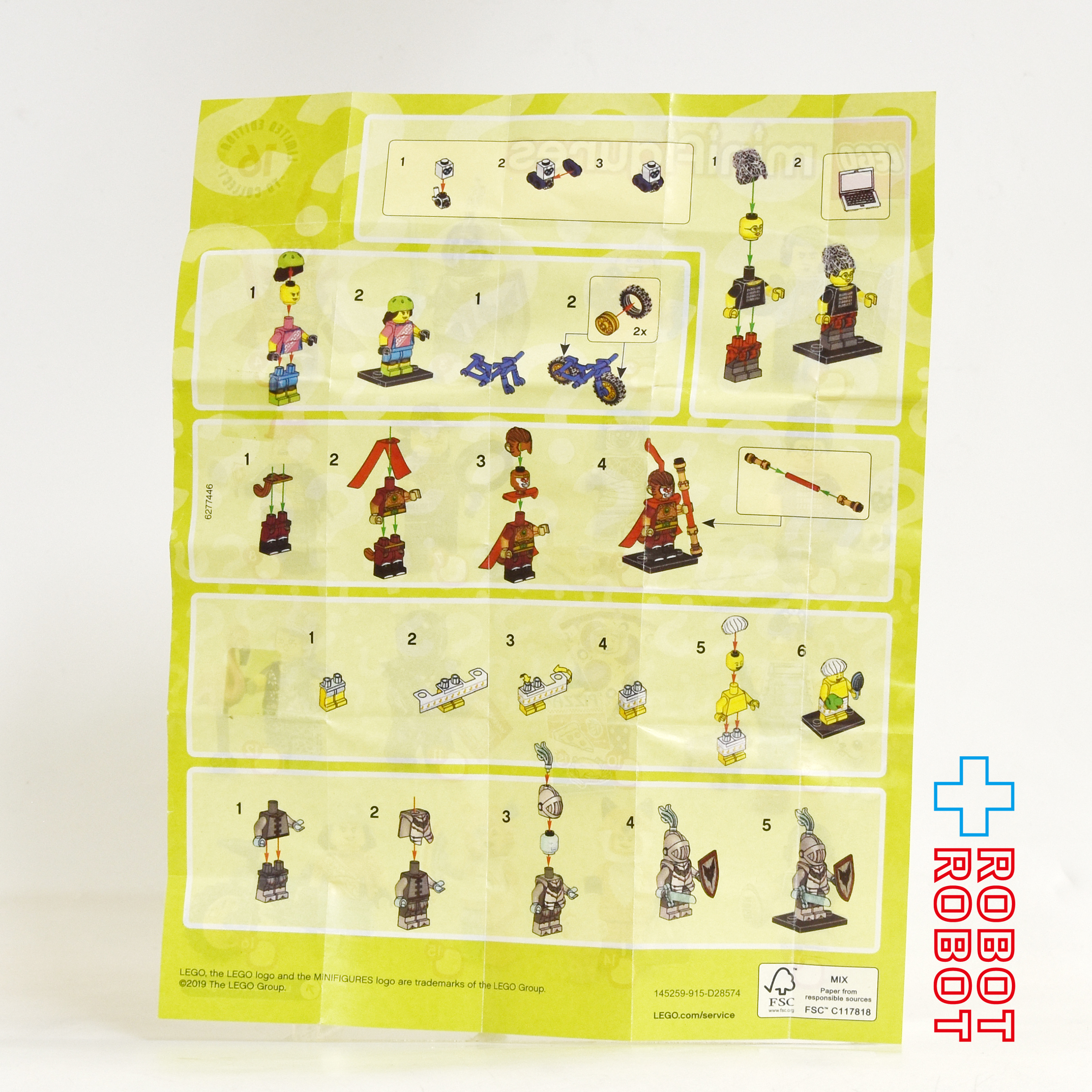 レゴ LEGO ミニフィグ シリーズ19 71025 シャワーマン ミニフィギュア 入荷写真