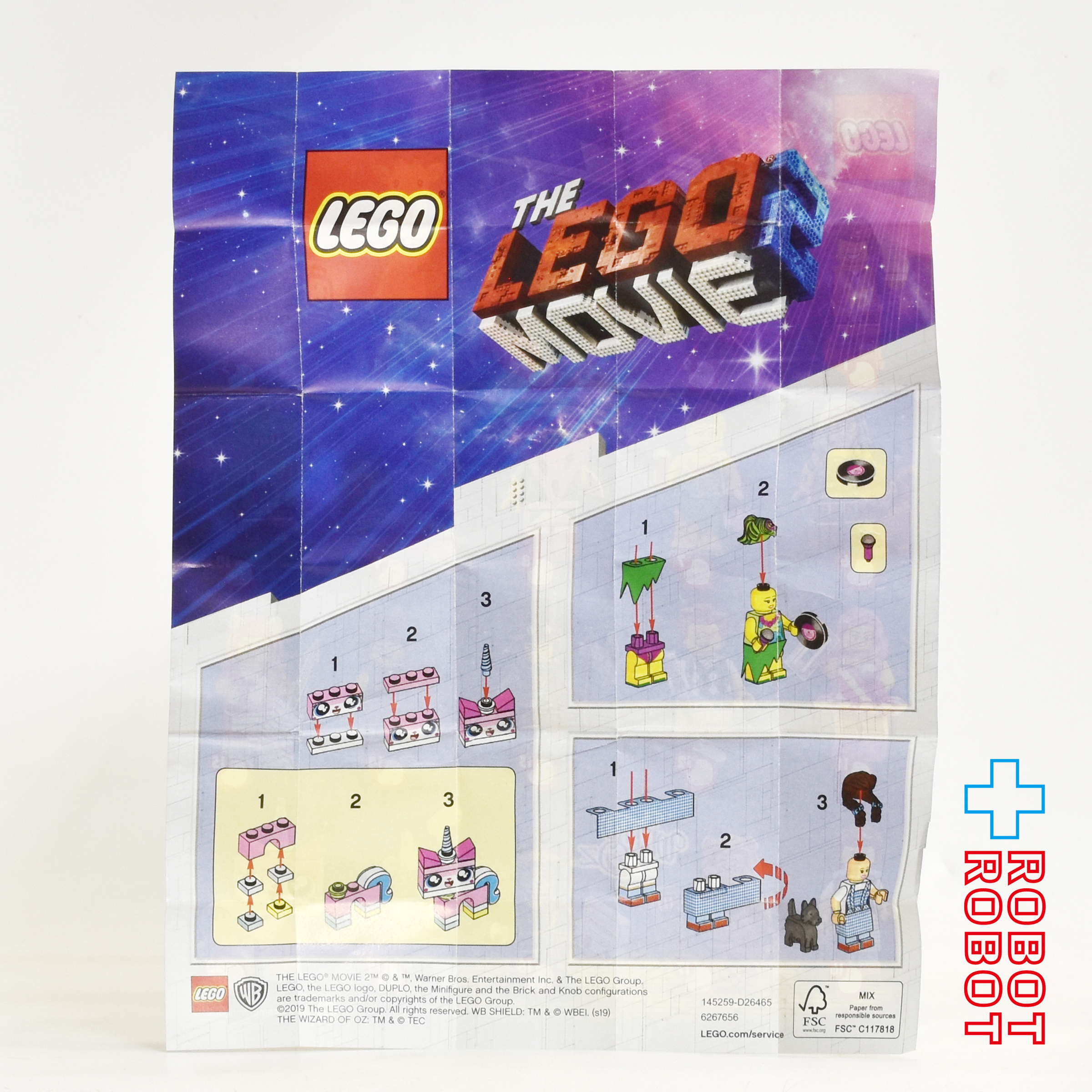 LEGO レゴ ムービー2 ミニフィグ 71023 フラルーラ ミニフィギュア 入荷写真